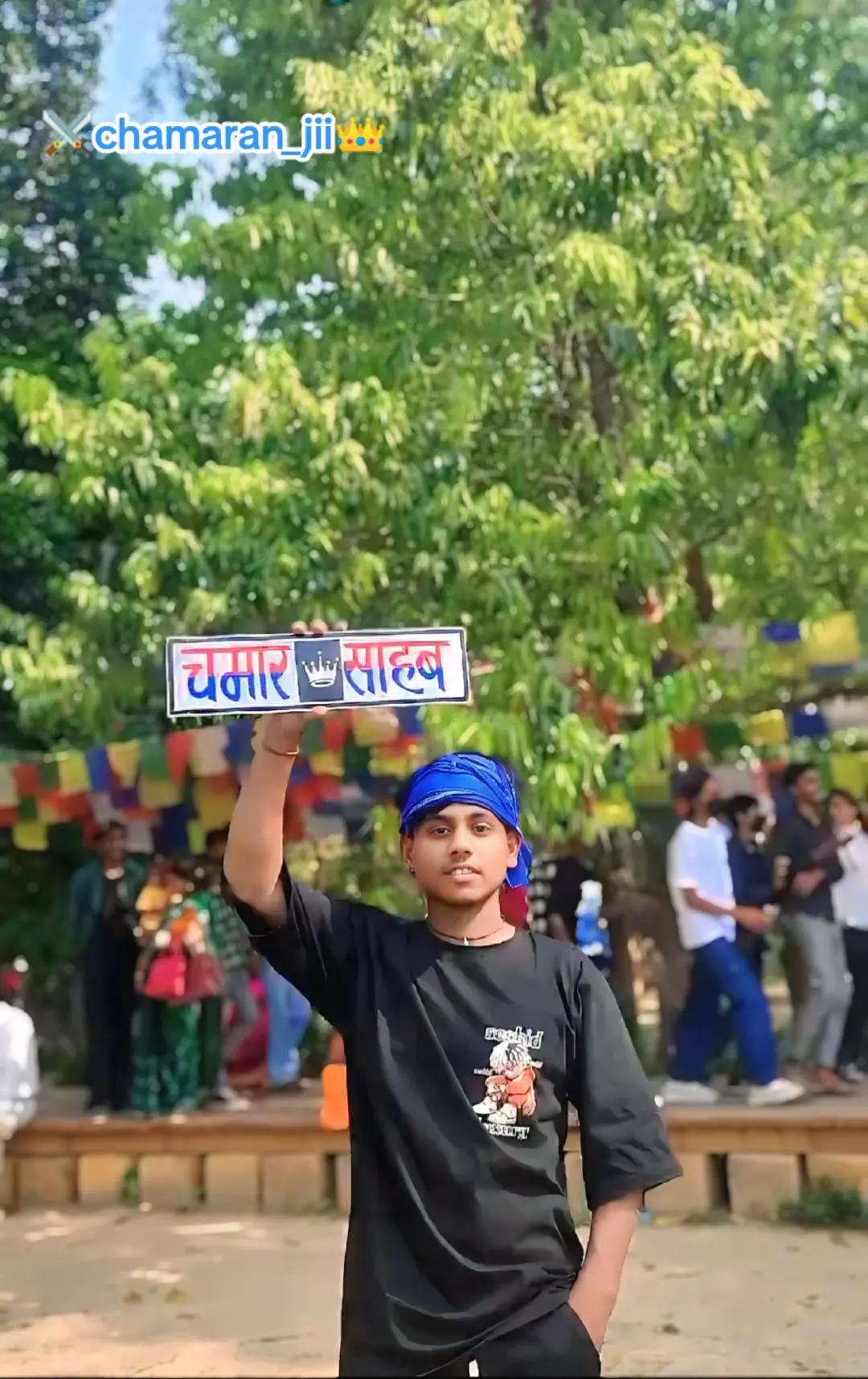 @𝄟✮🦋⃟≛⃝ चमारवंशी_बलाक𝄟✮⃝ ♞