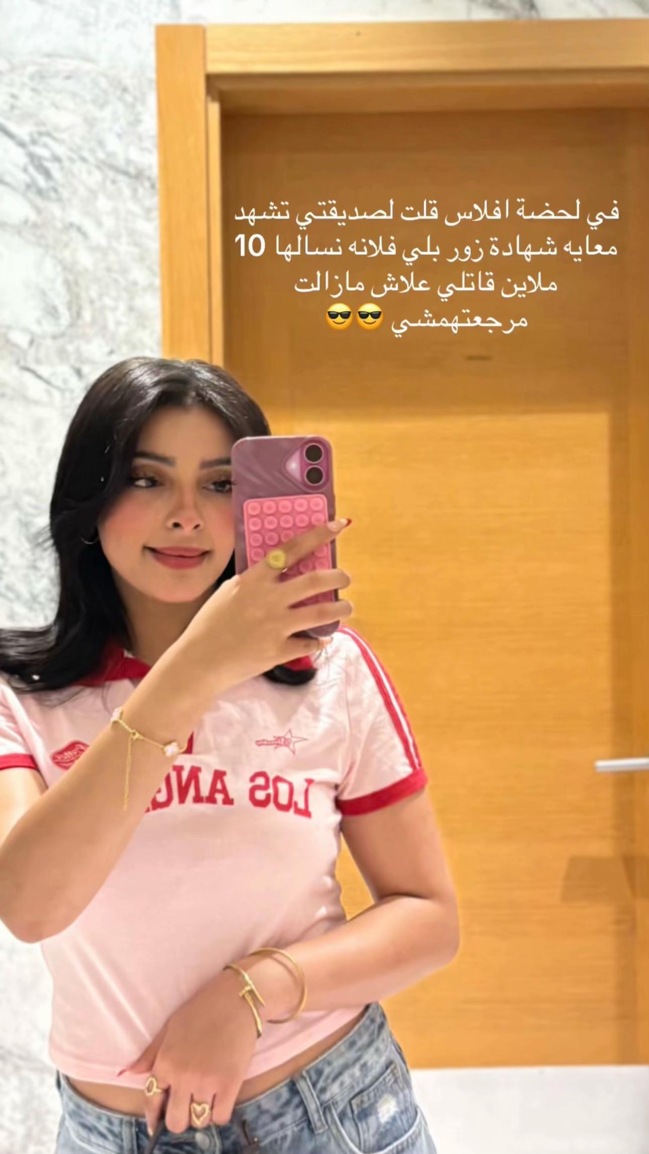 @Fatma Trabelsi🇹🇳🇴🇲