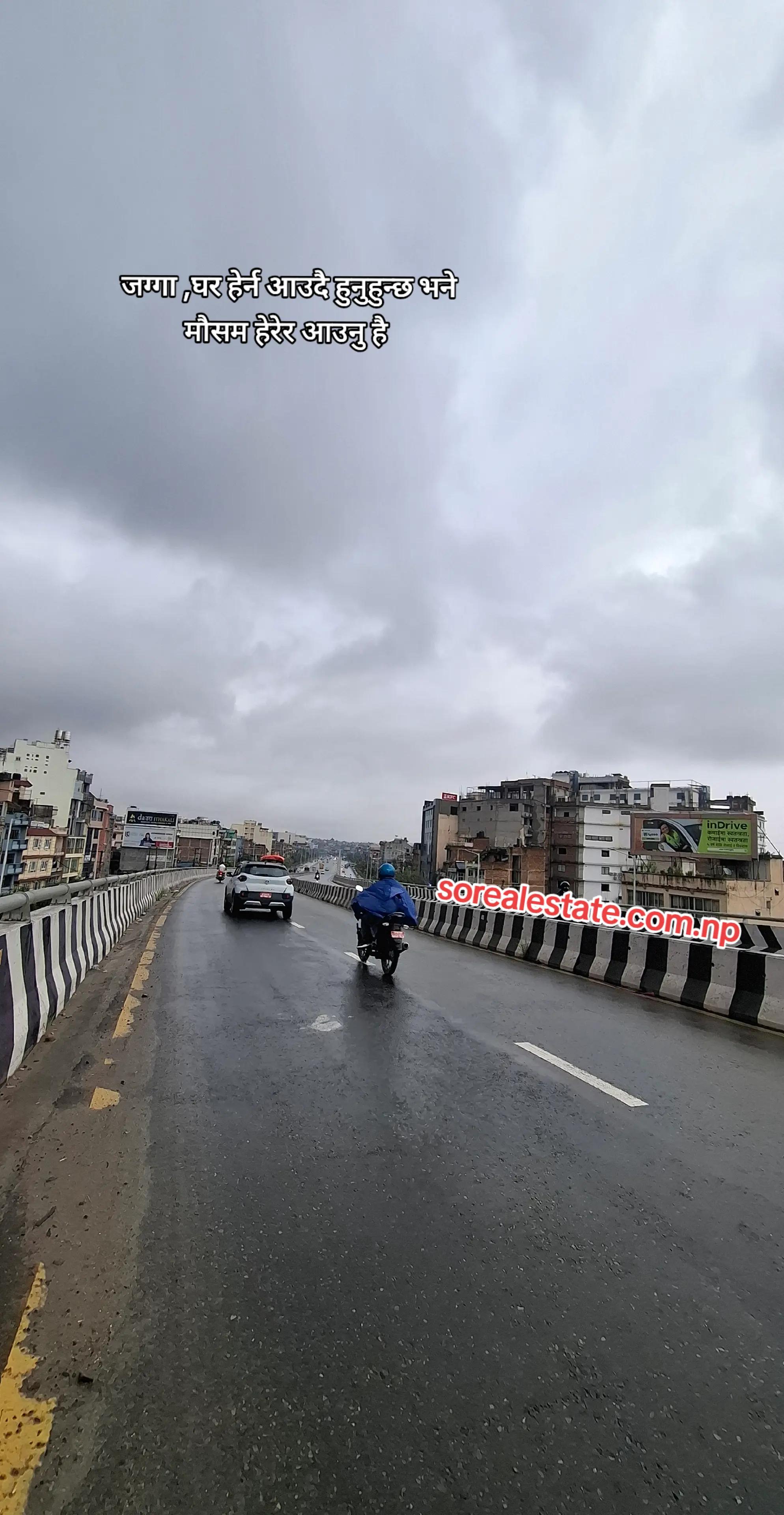 @घरजग्गा किन्नेबेच्ने sorenepal