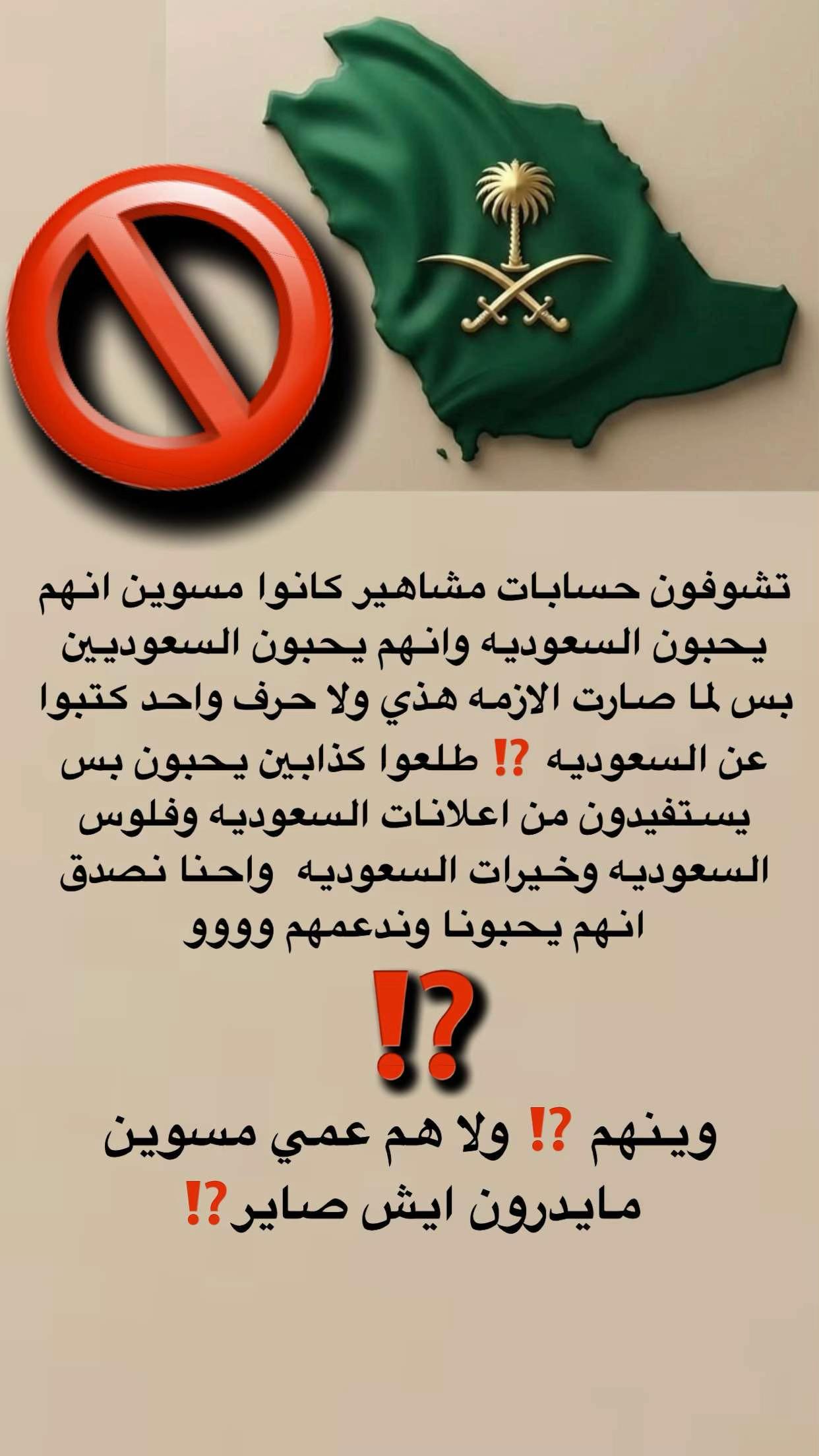 @صولا&ensp;الشهراني   أبها