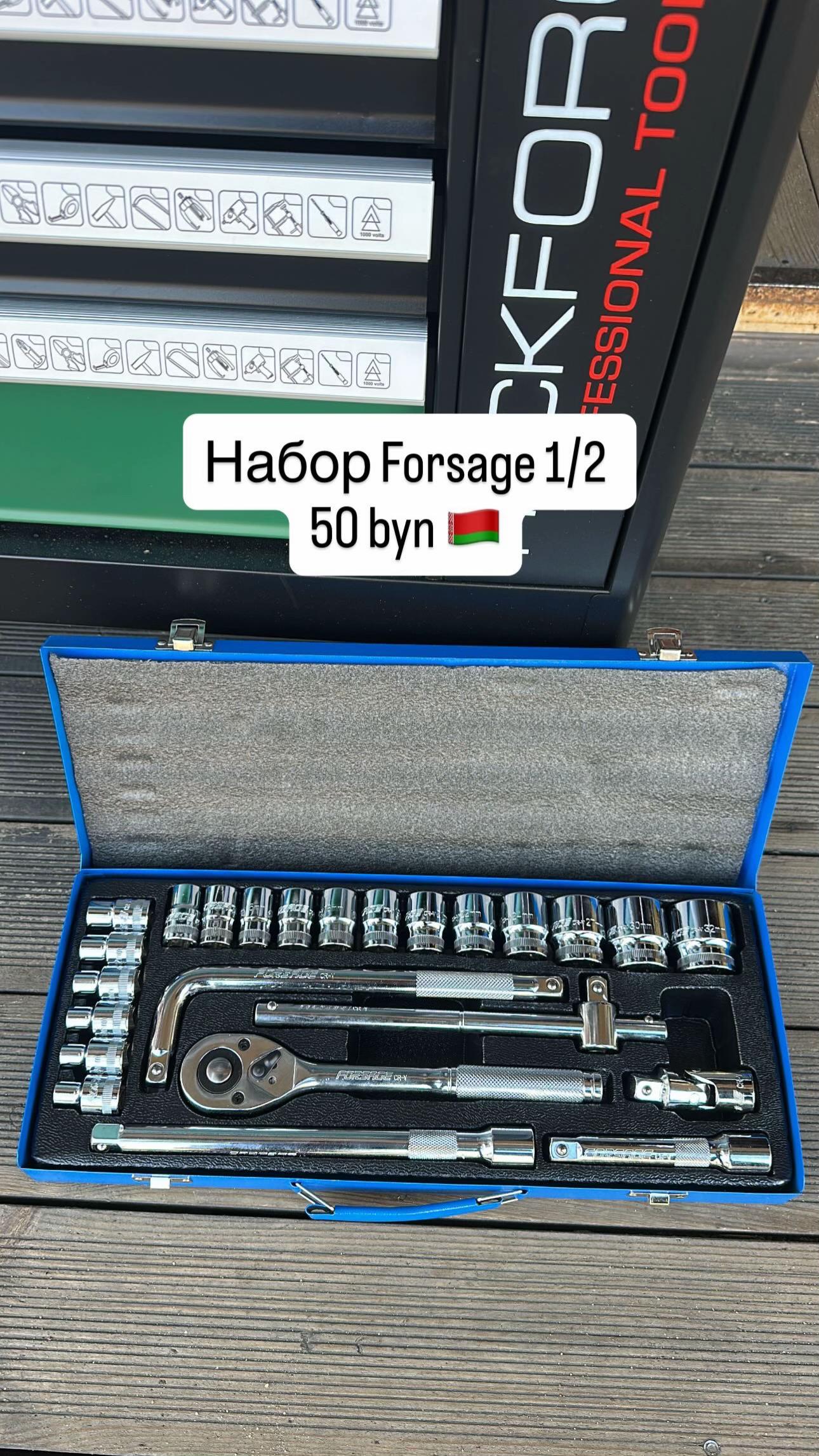 @Авто Инструмент🛠️🔧👨🏼🔧
