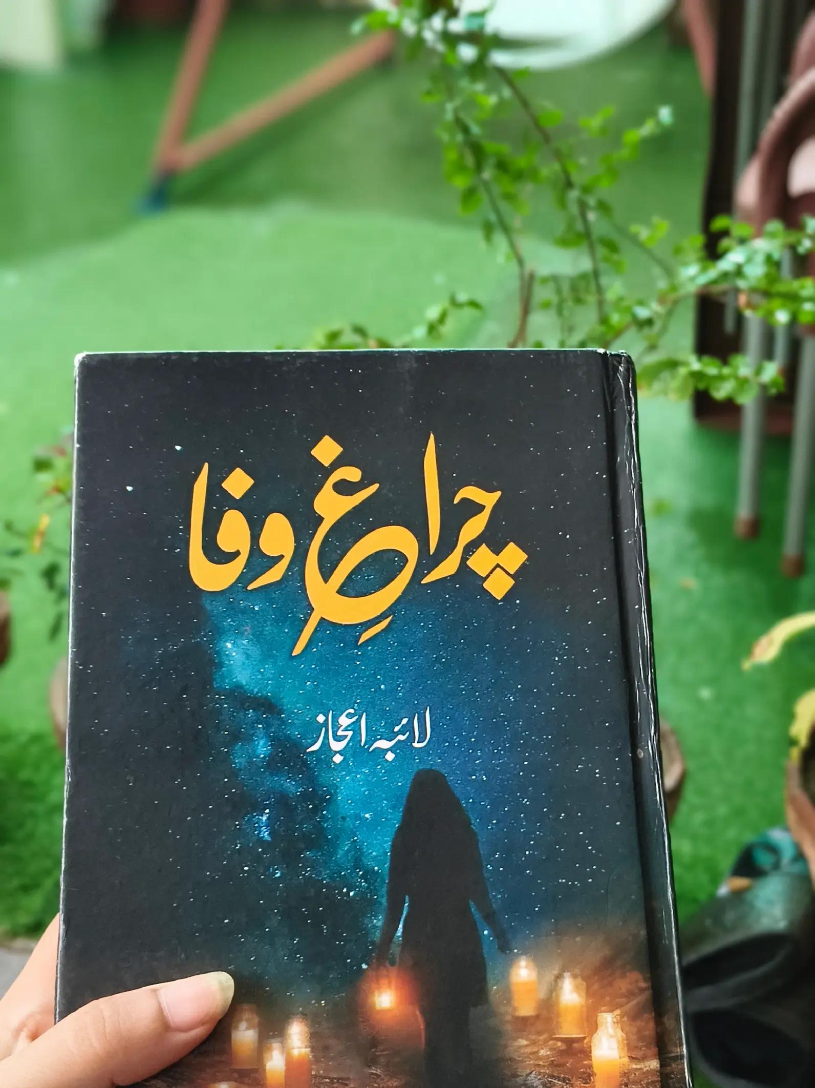 @Laiba Ijaz