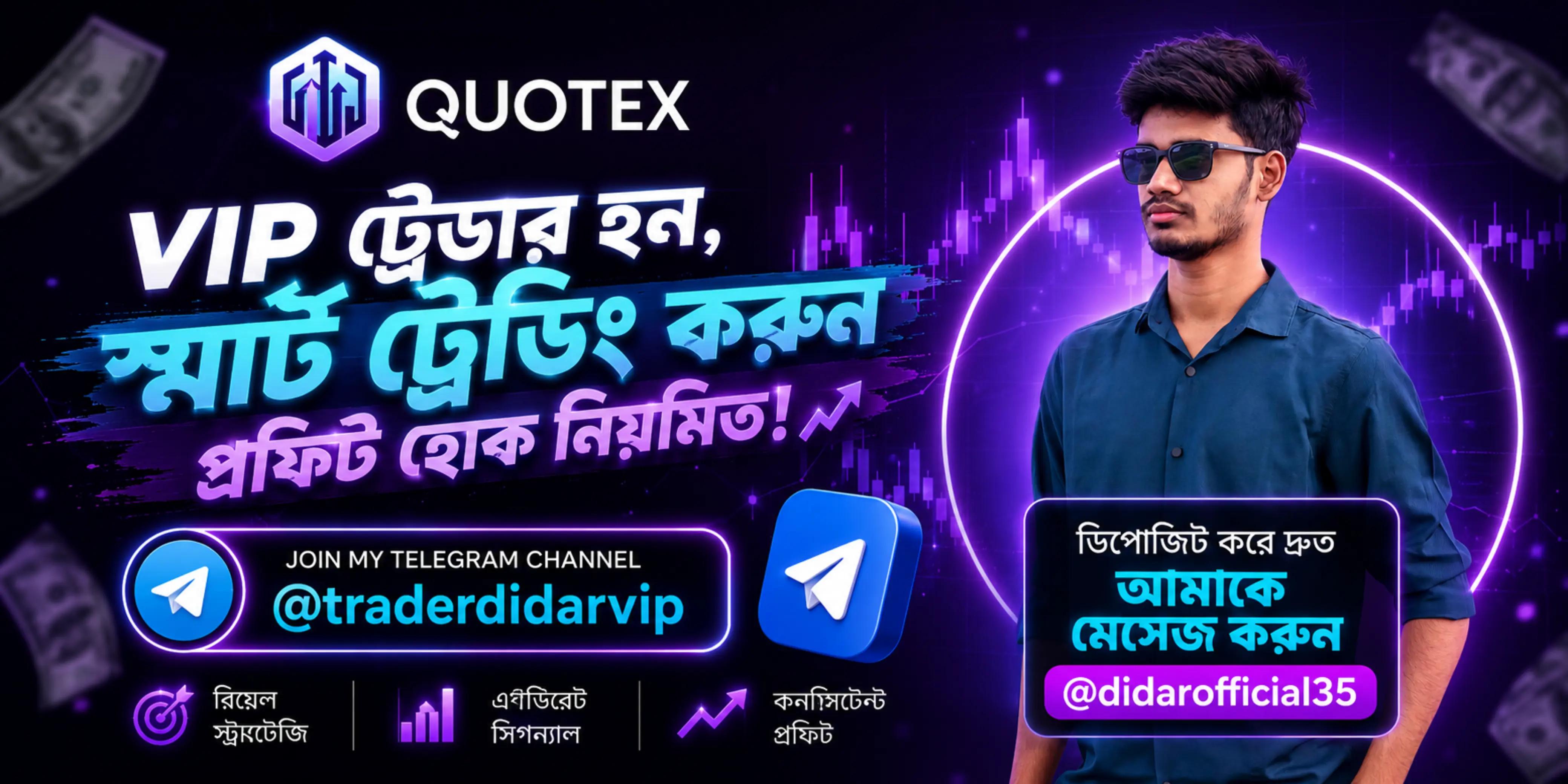 @Didar Official