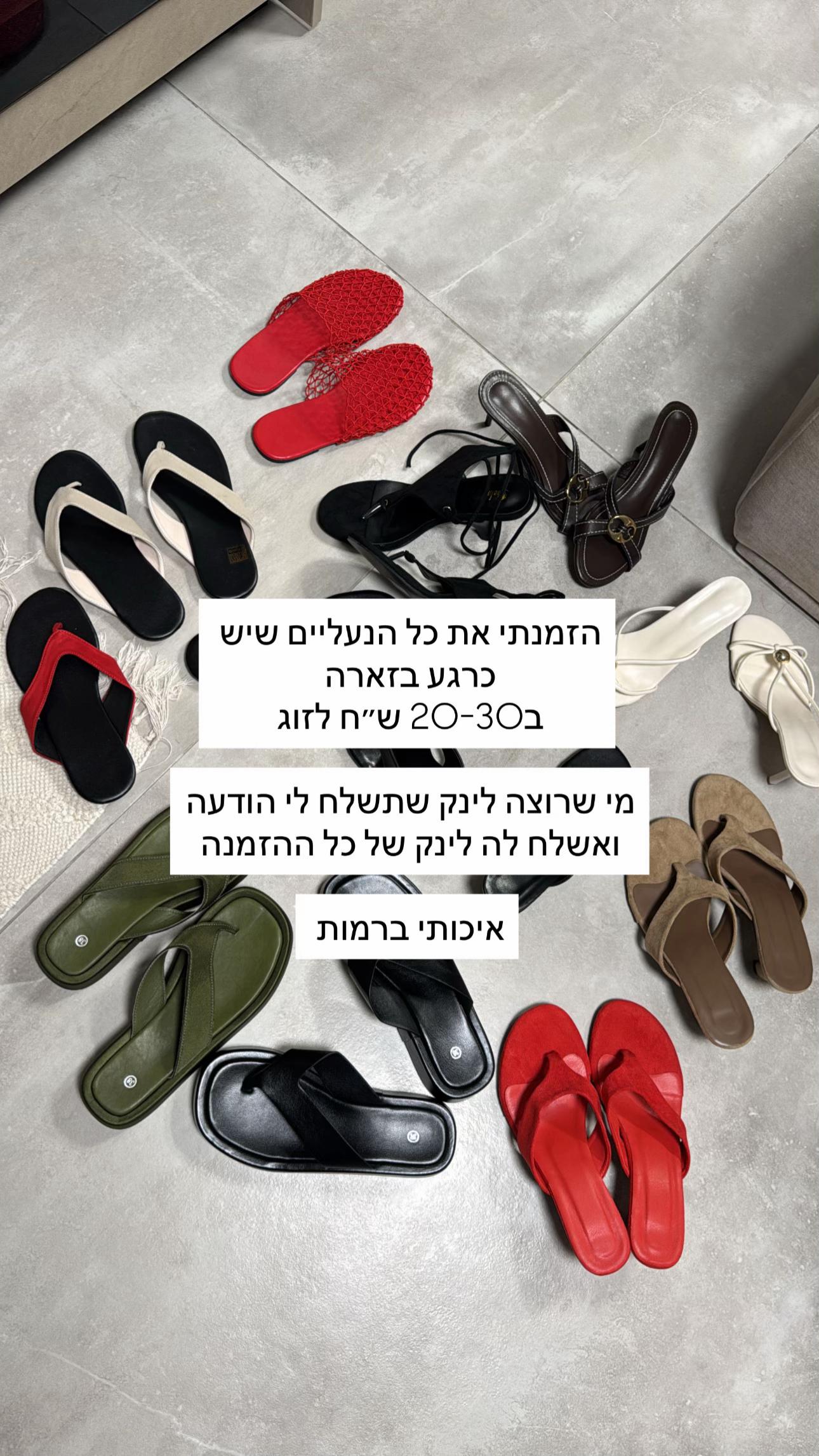 @Shaya hadad