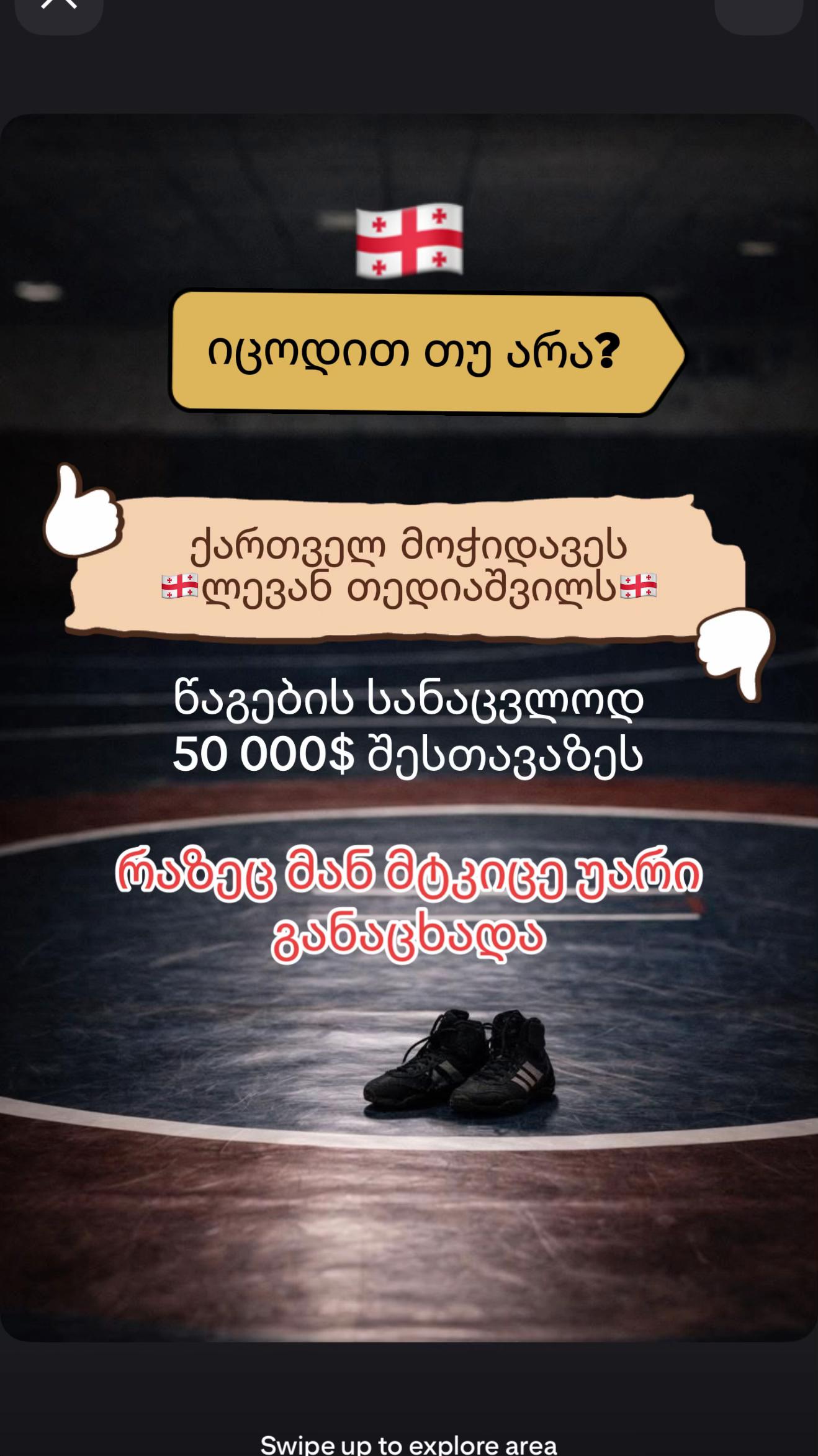 @qartveli_1121