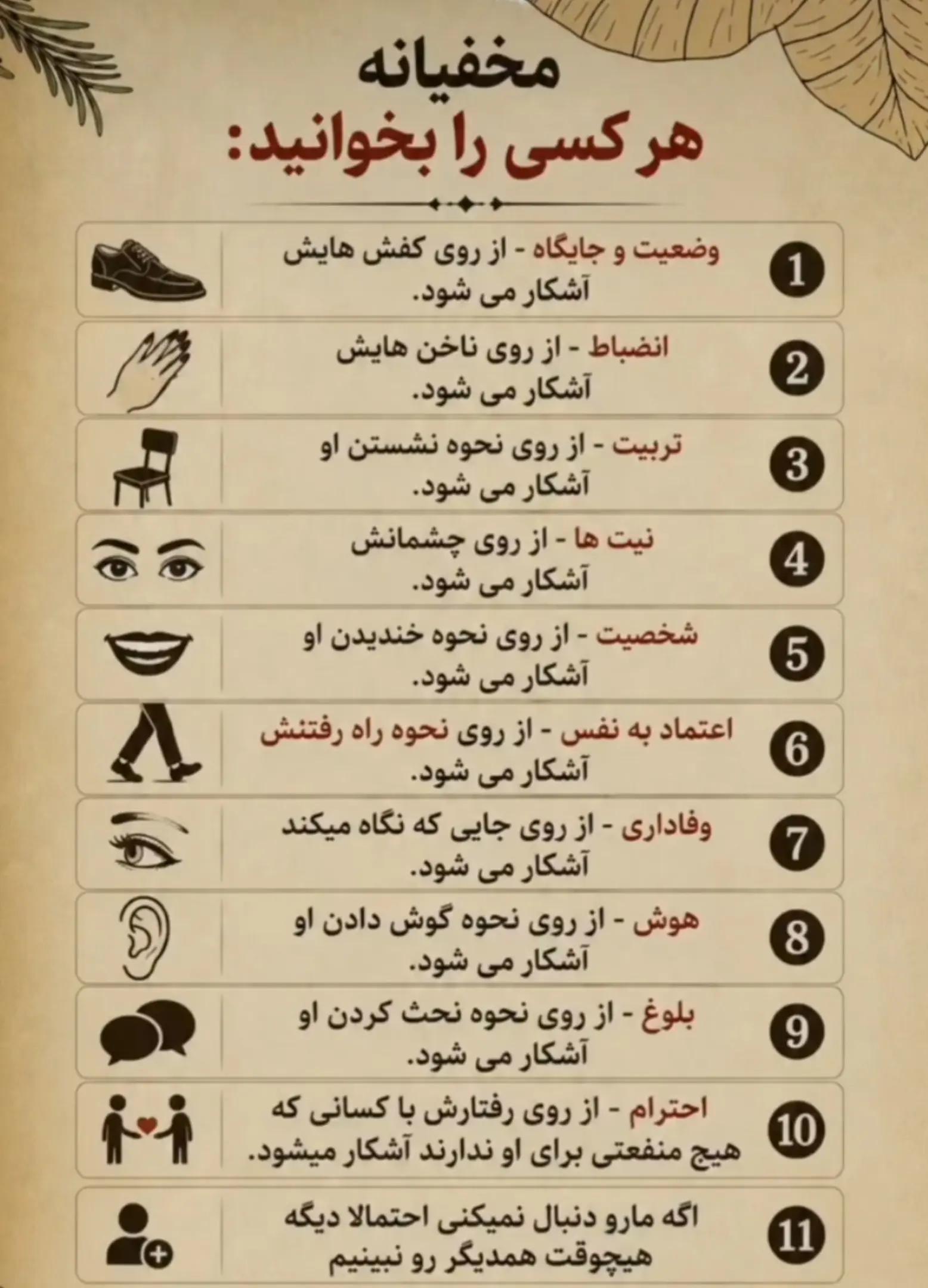 @طب سنتی دارو گیاهی دکتر امیری