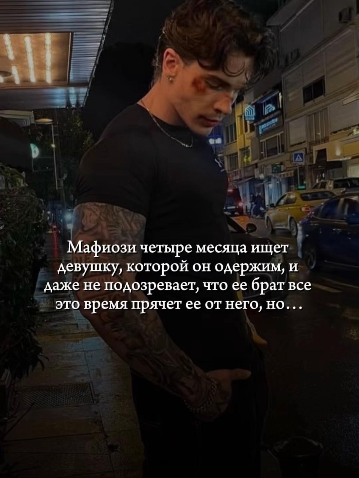 @Ноа Хоуп|Дана Хейс|Никс Рид🖤