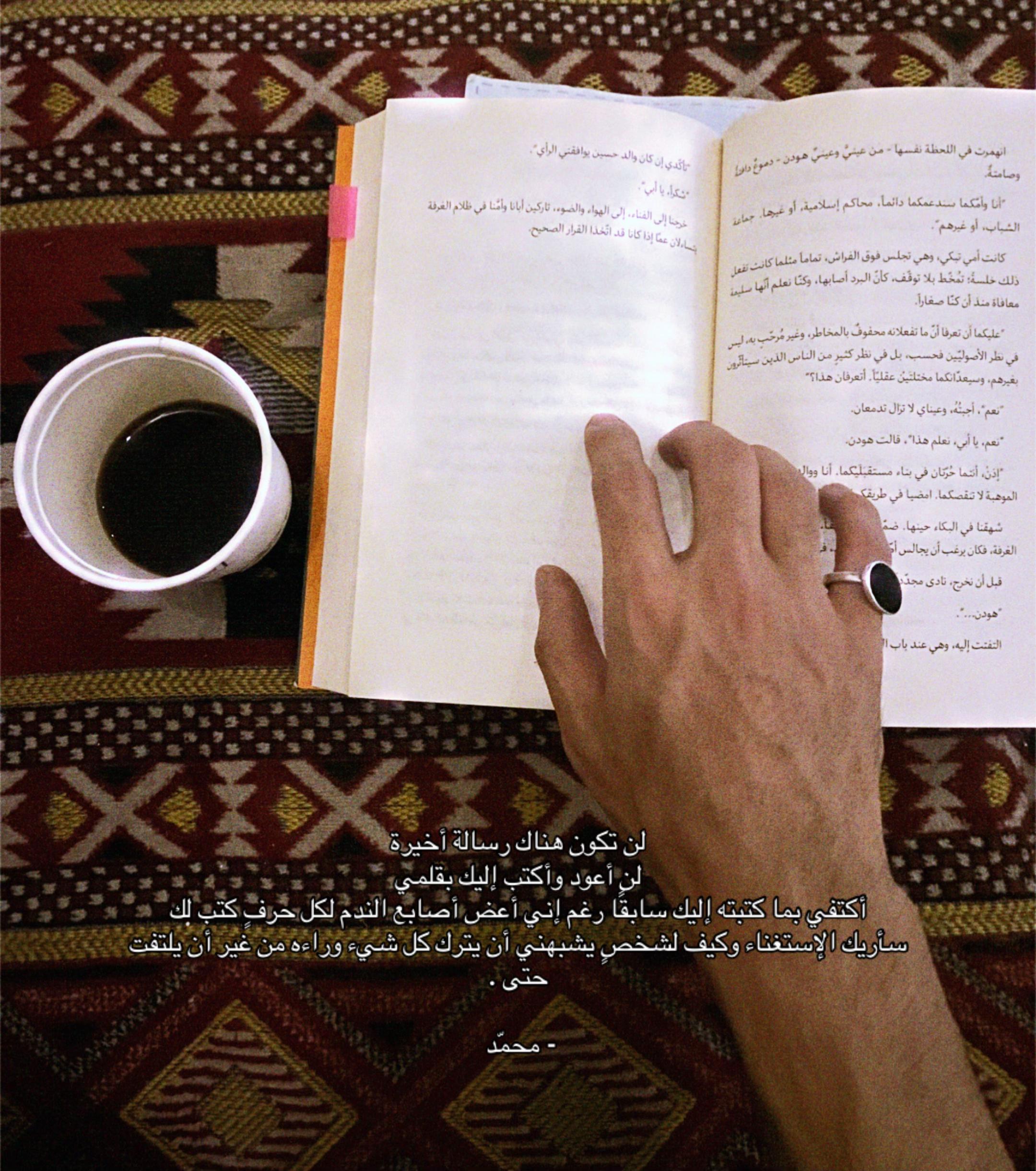 @محمّد ✍🏻 .