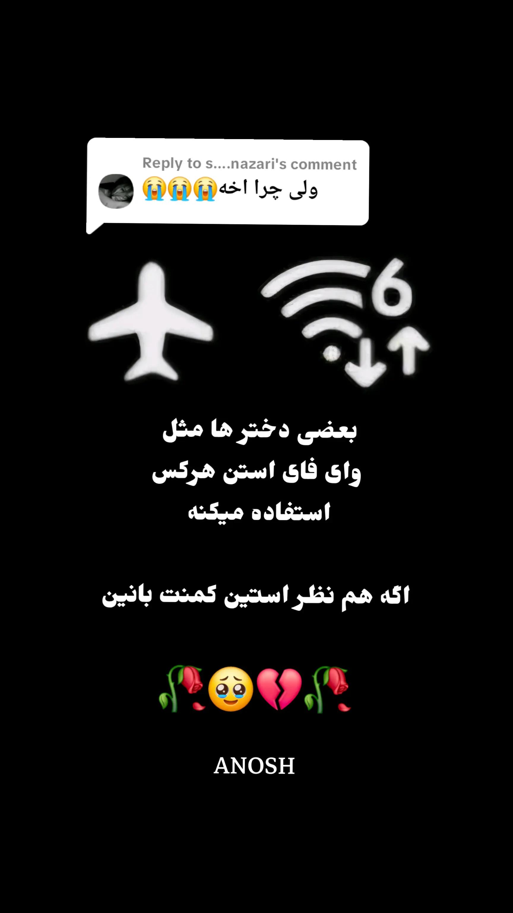 @𓆩رَیس انوش𓆪