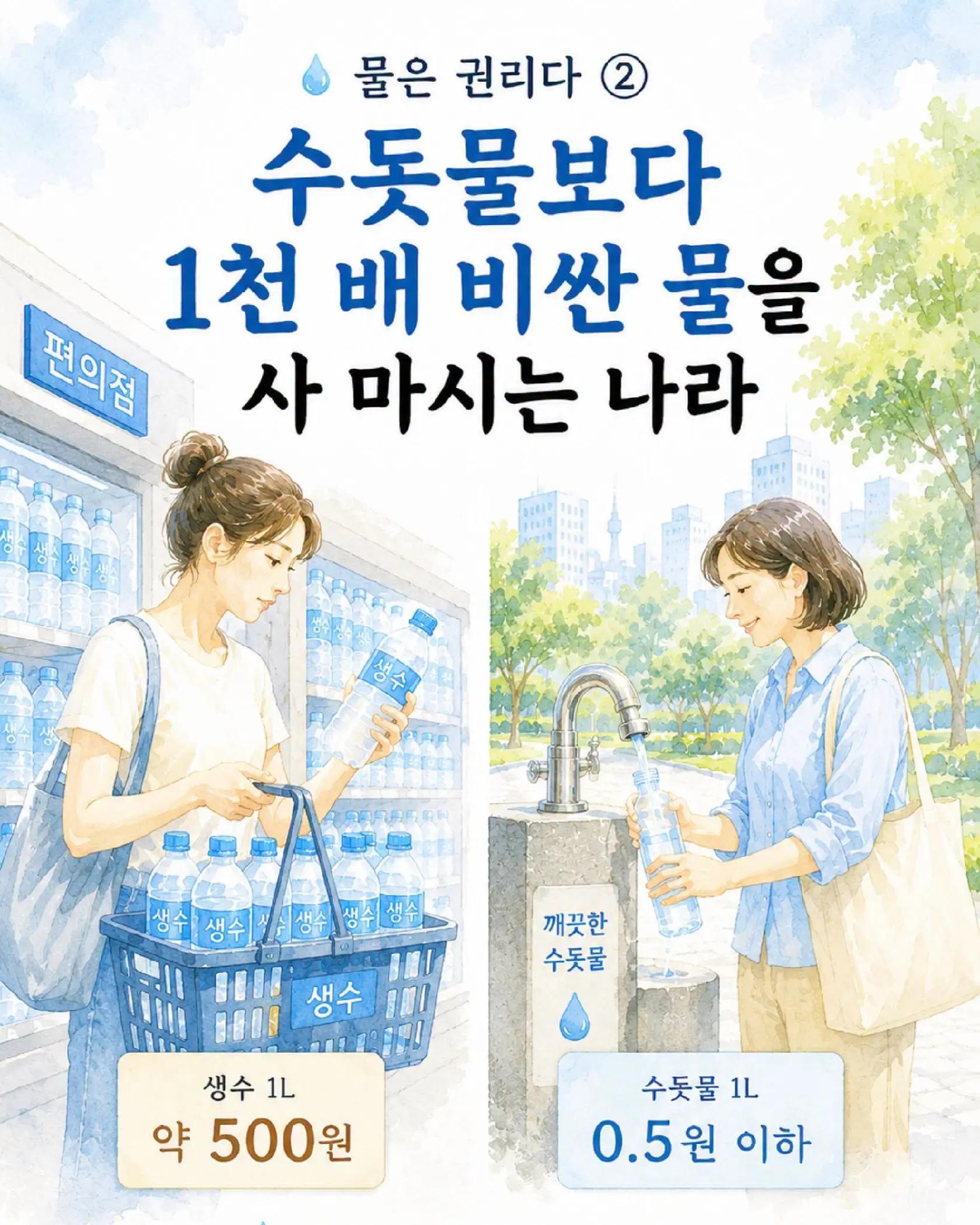 @매동산인