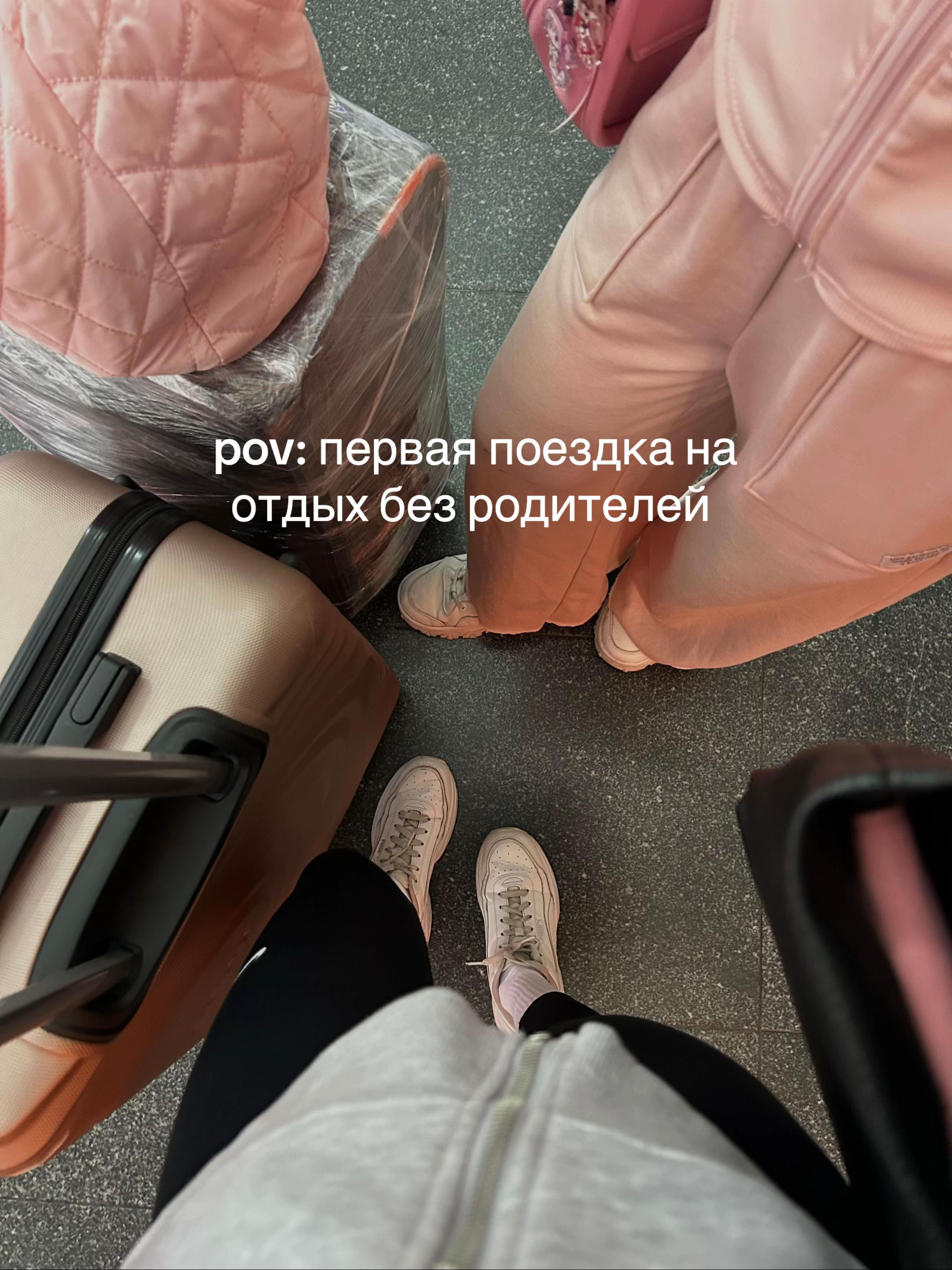@Karina