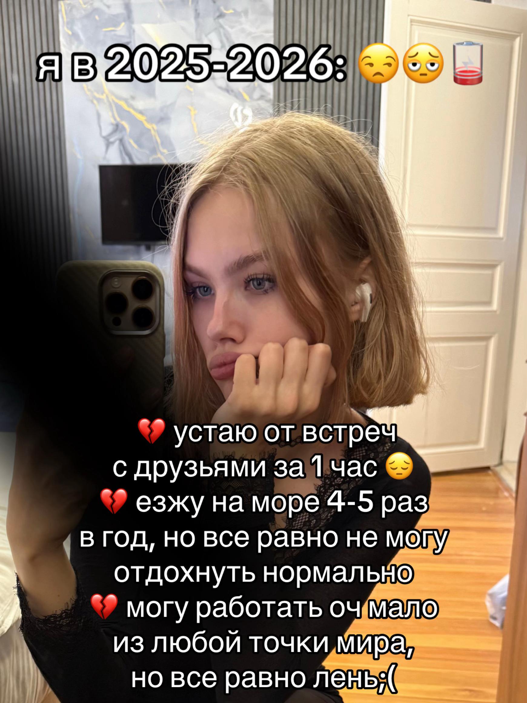 @тгк: llallotrips