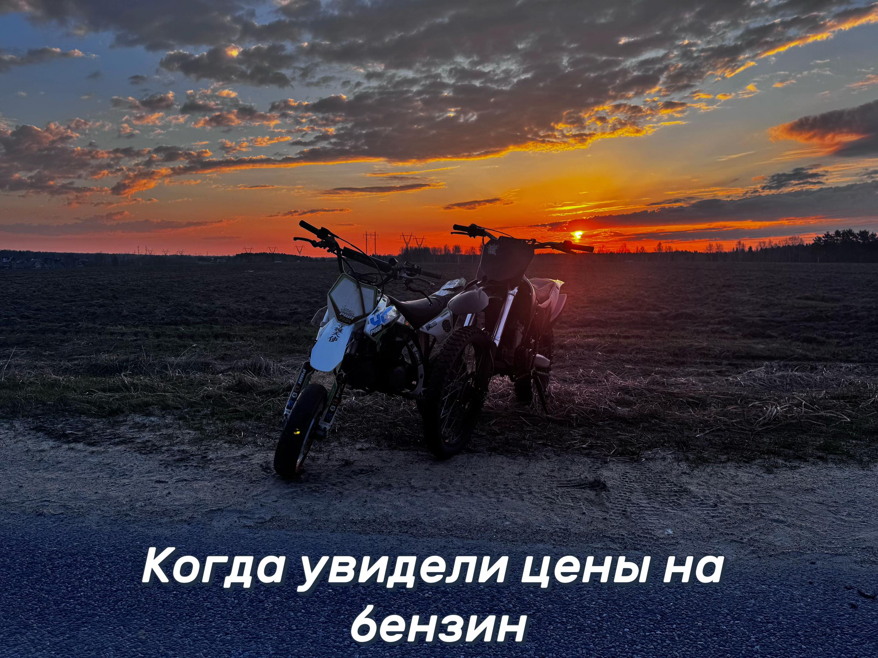 @Chekhov Stunt Team