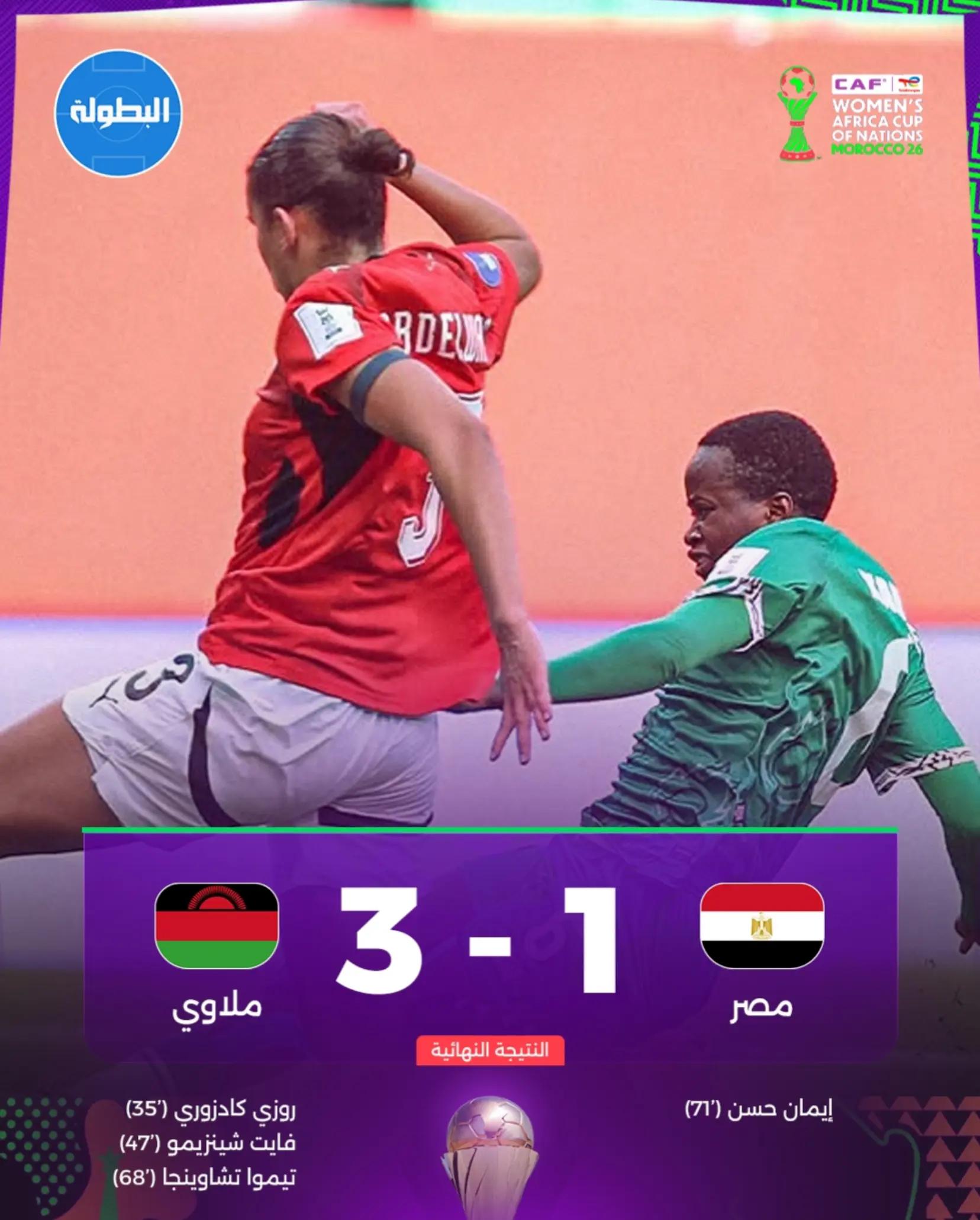 @مغربية بنت الأصول🇲🇦👑