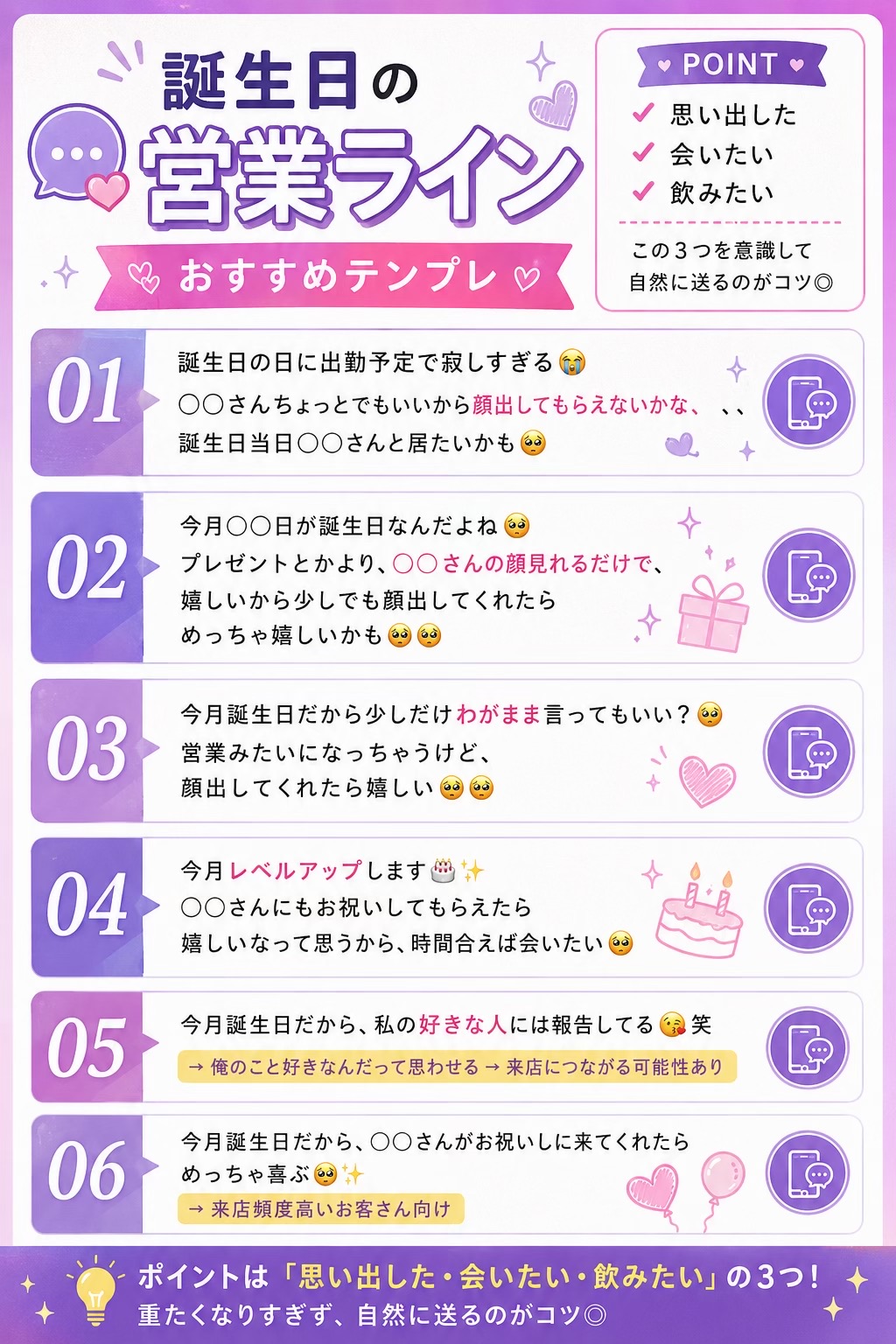@平野【町田・神奈川水商売専門🥂】