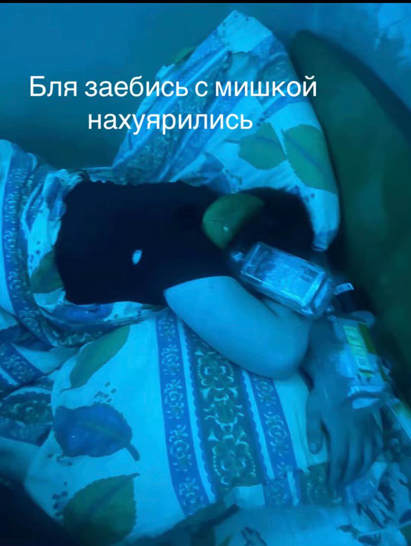@гашишь епта 🥷