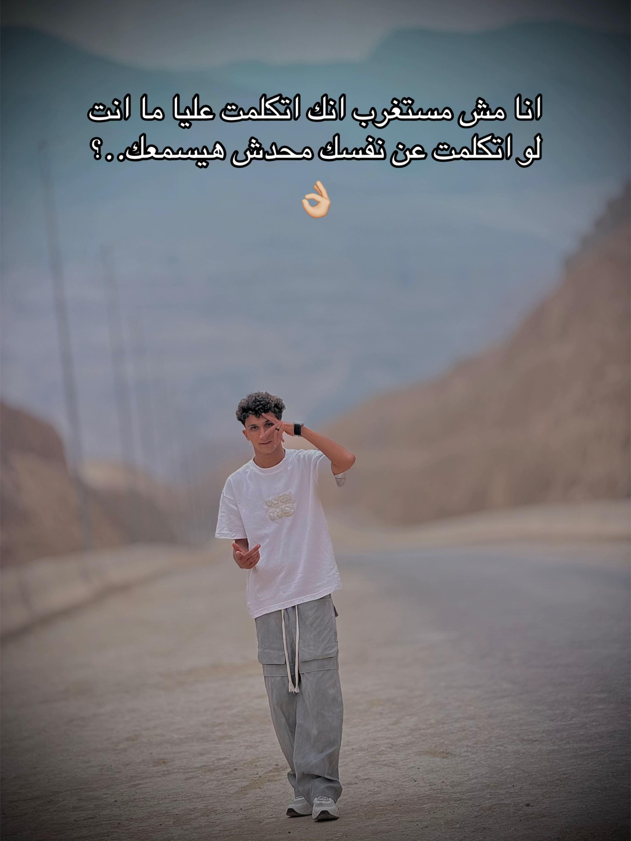 @🤴🏻AYMAN EMOO🤴🏻