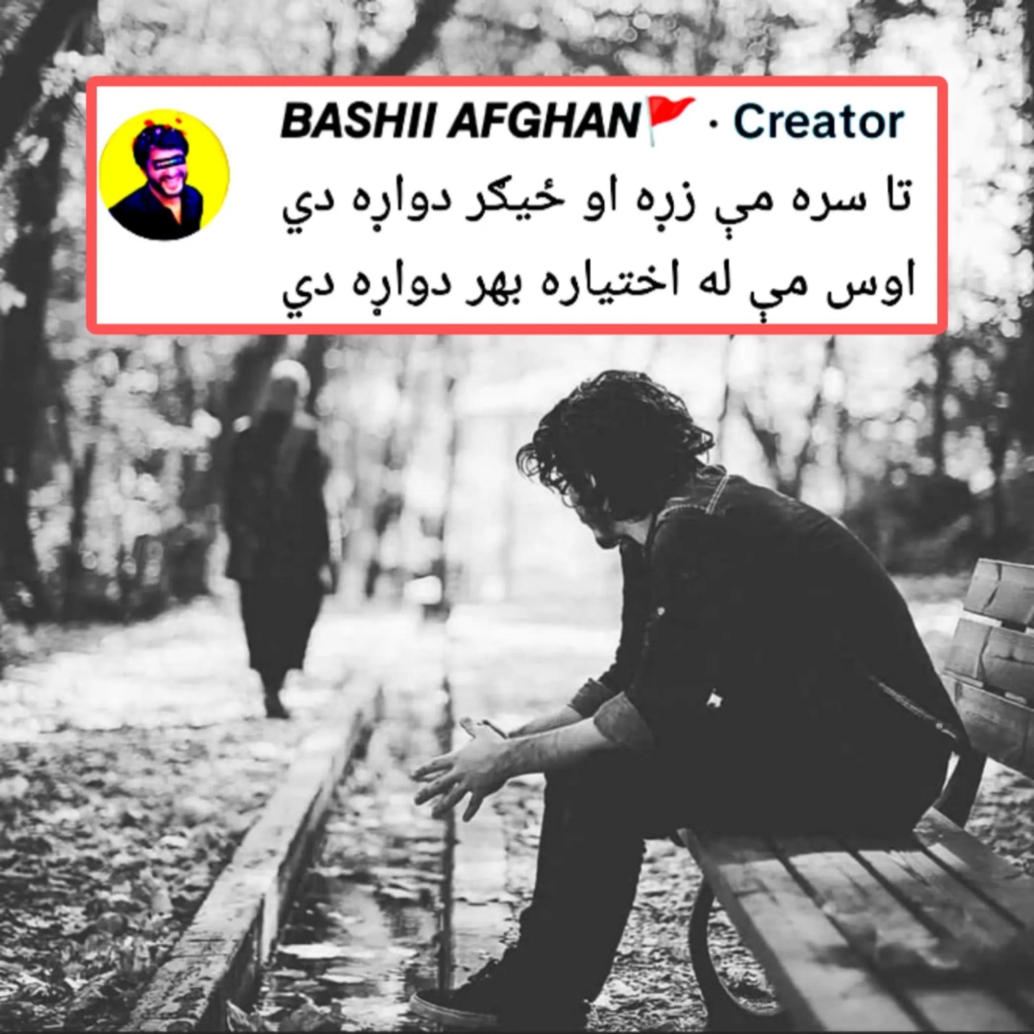 @𝘽𝘼𝙎𝙃𝙄𝙄 𝘼𝙁𝙂𝙃𝘼𝙉🚩
