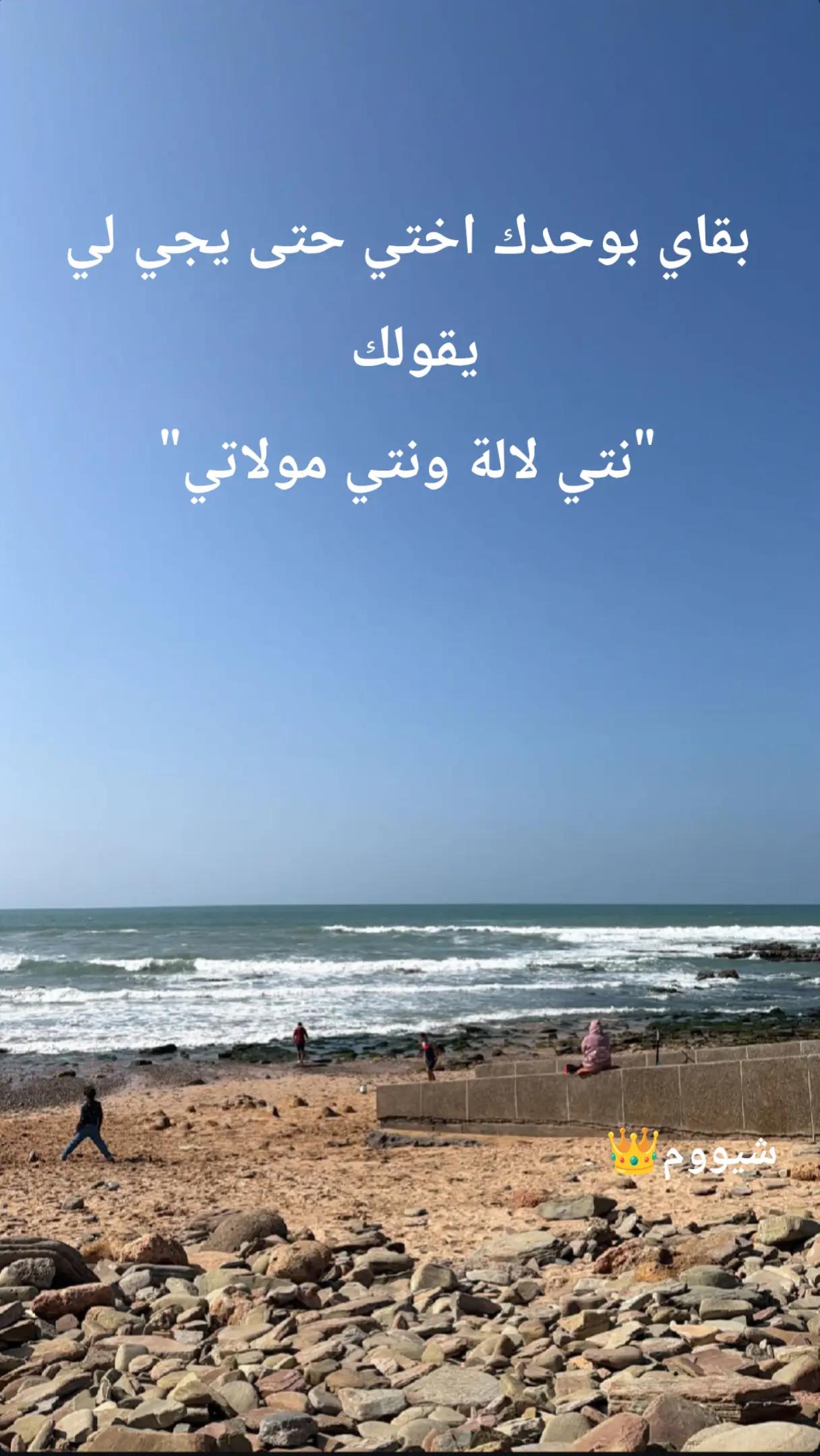@شيووم👑