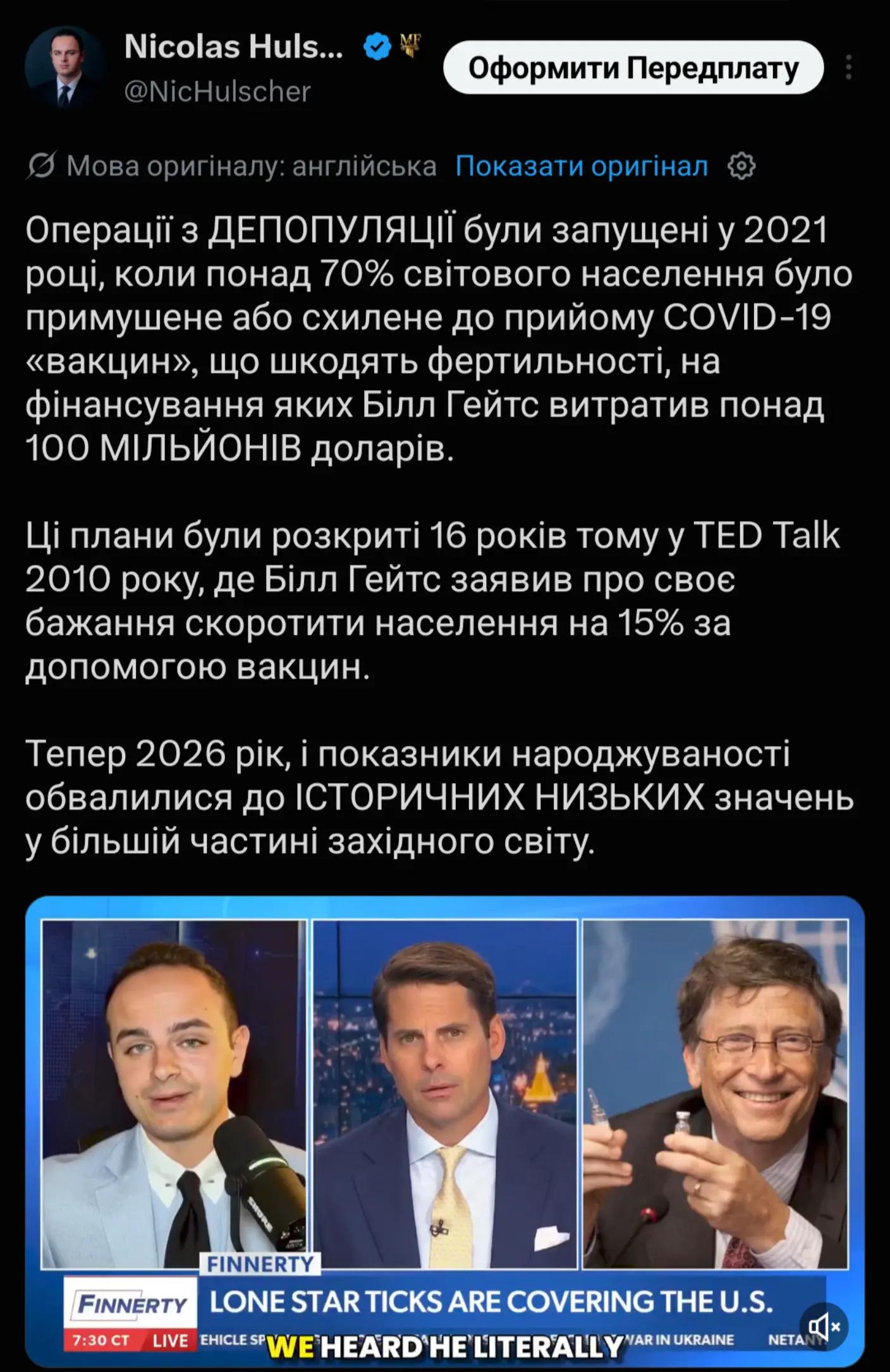 @Сергій Мікітен