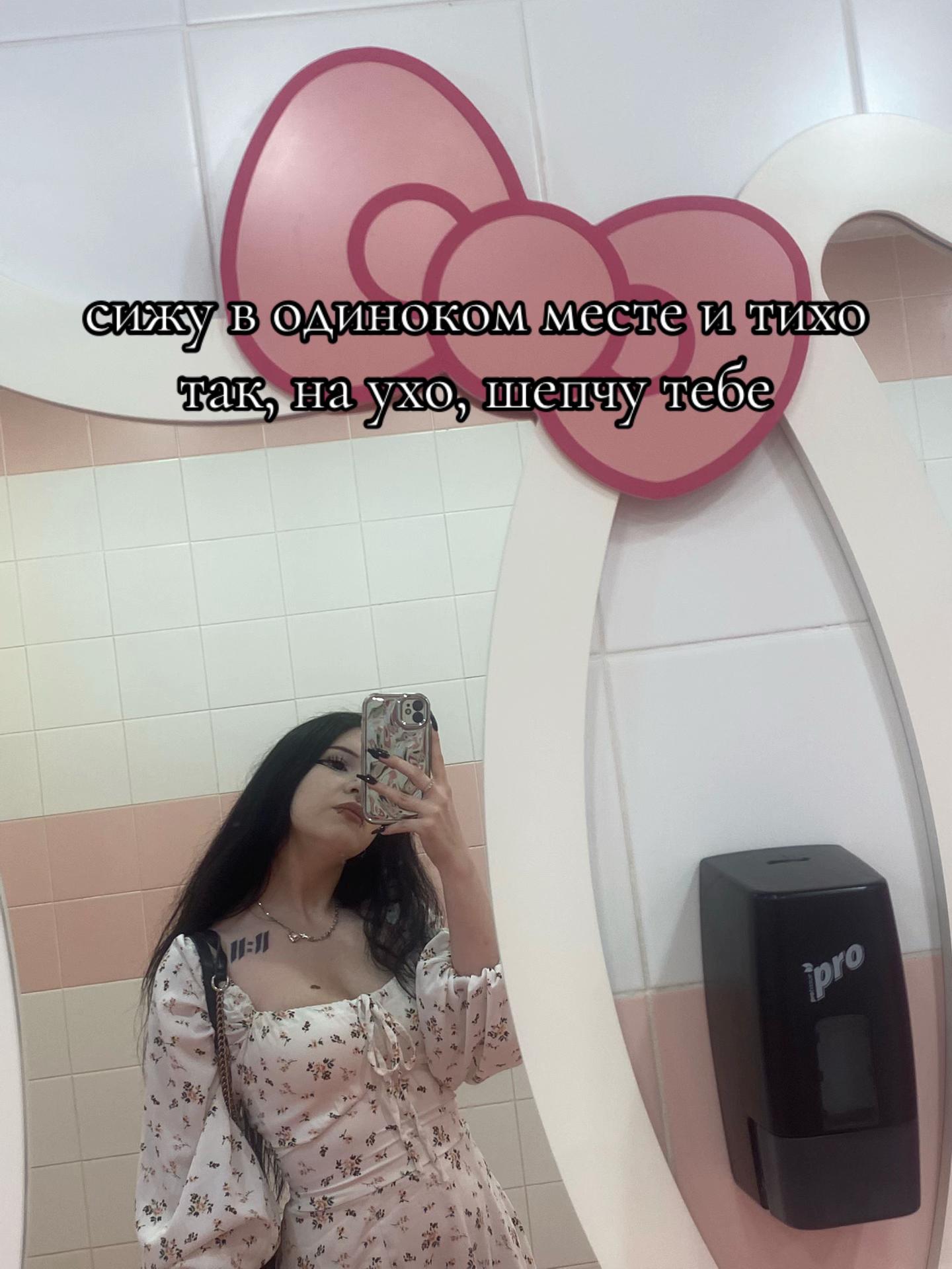 @🎀