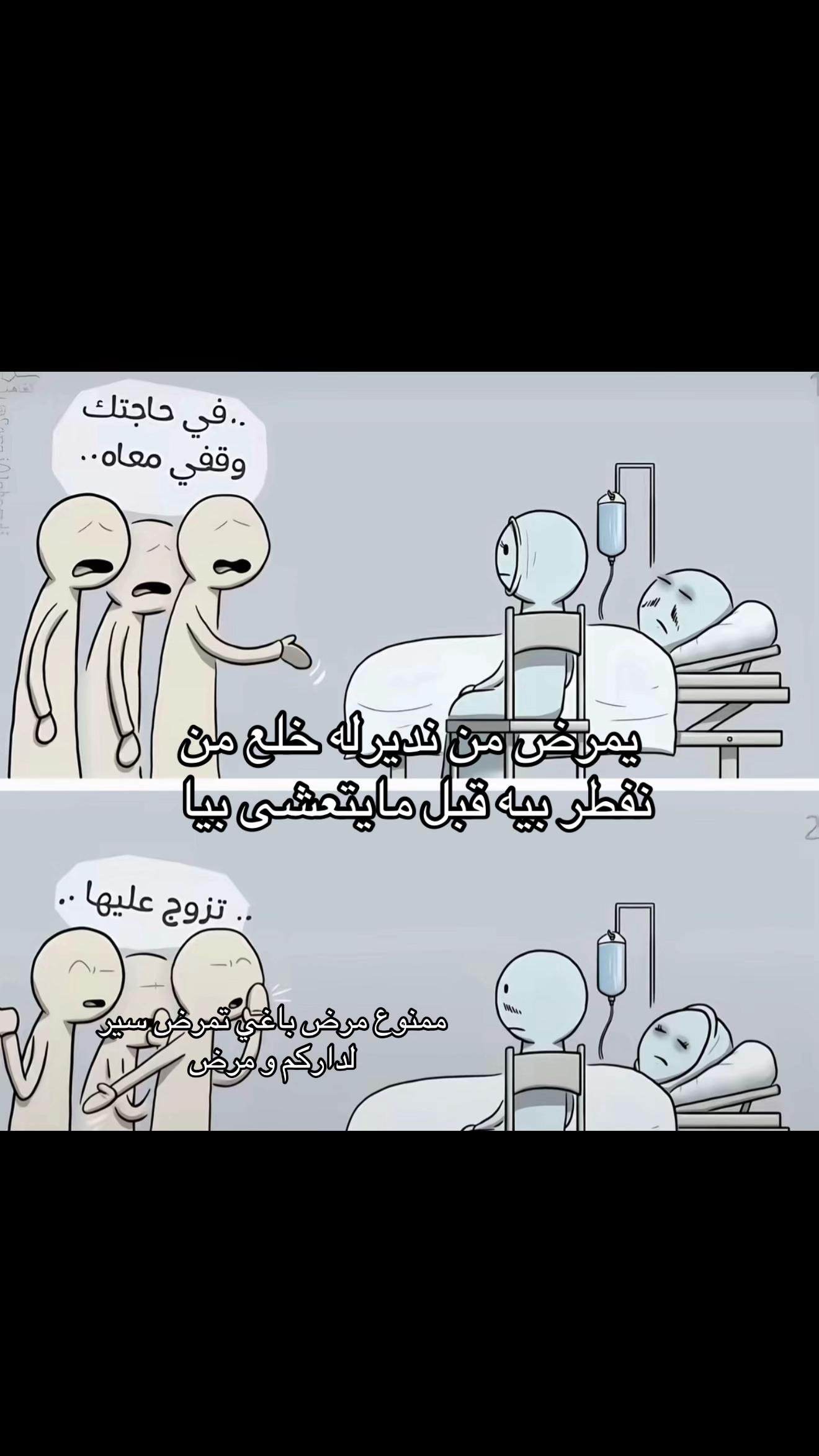 @مرت خالي شطبة 😱😱😉🥰