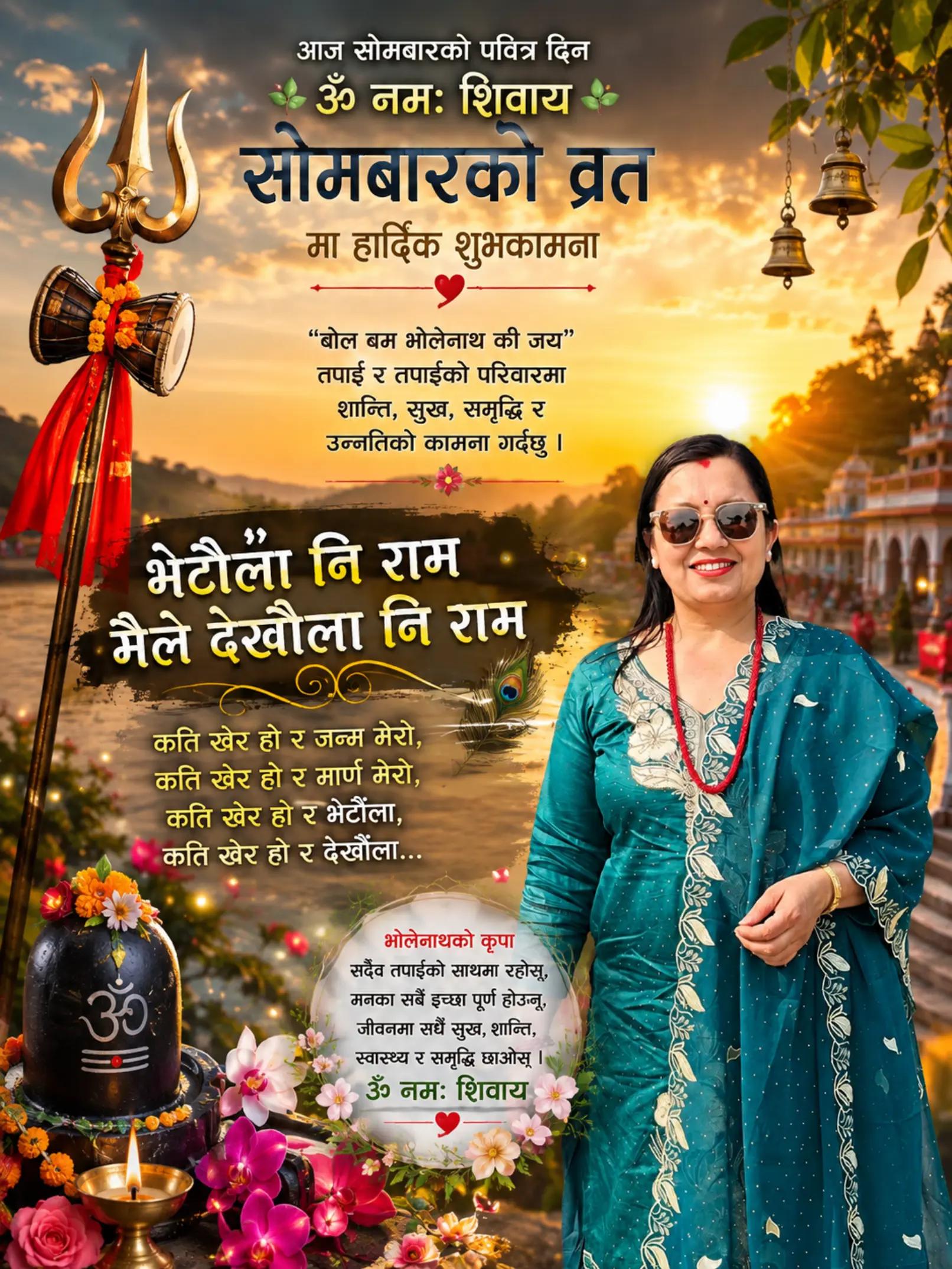 @Gita Ghimire