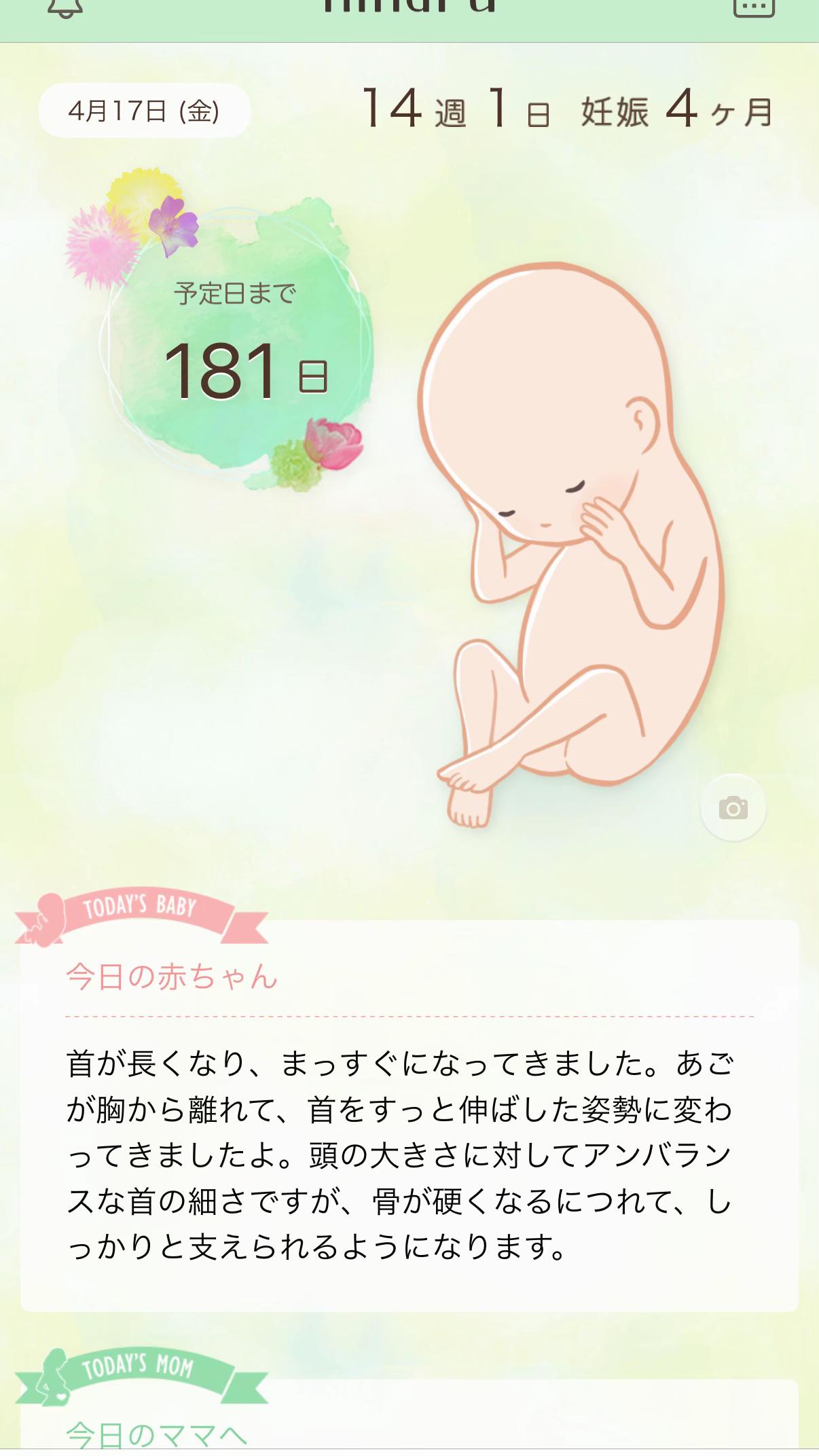 @ジェリーちゃん🍄🟫💦