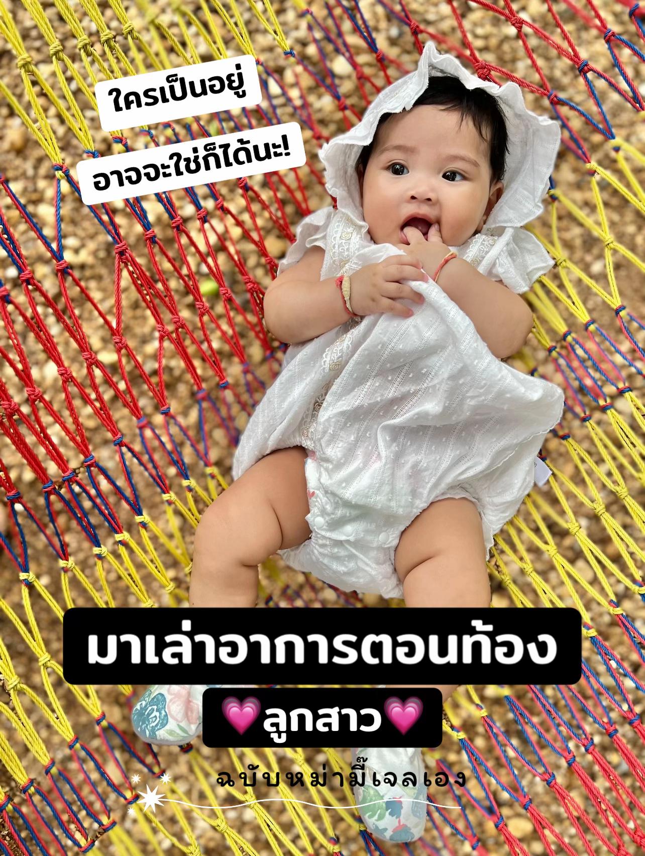 @HahloJelly