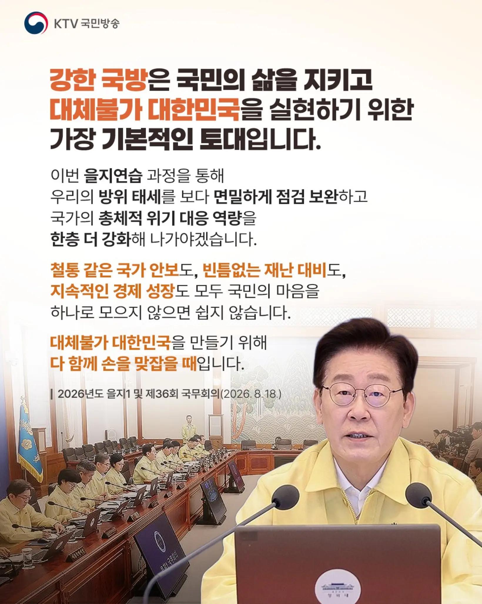 @2026 오늘의뉴스