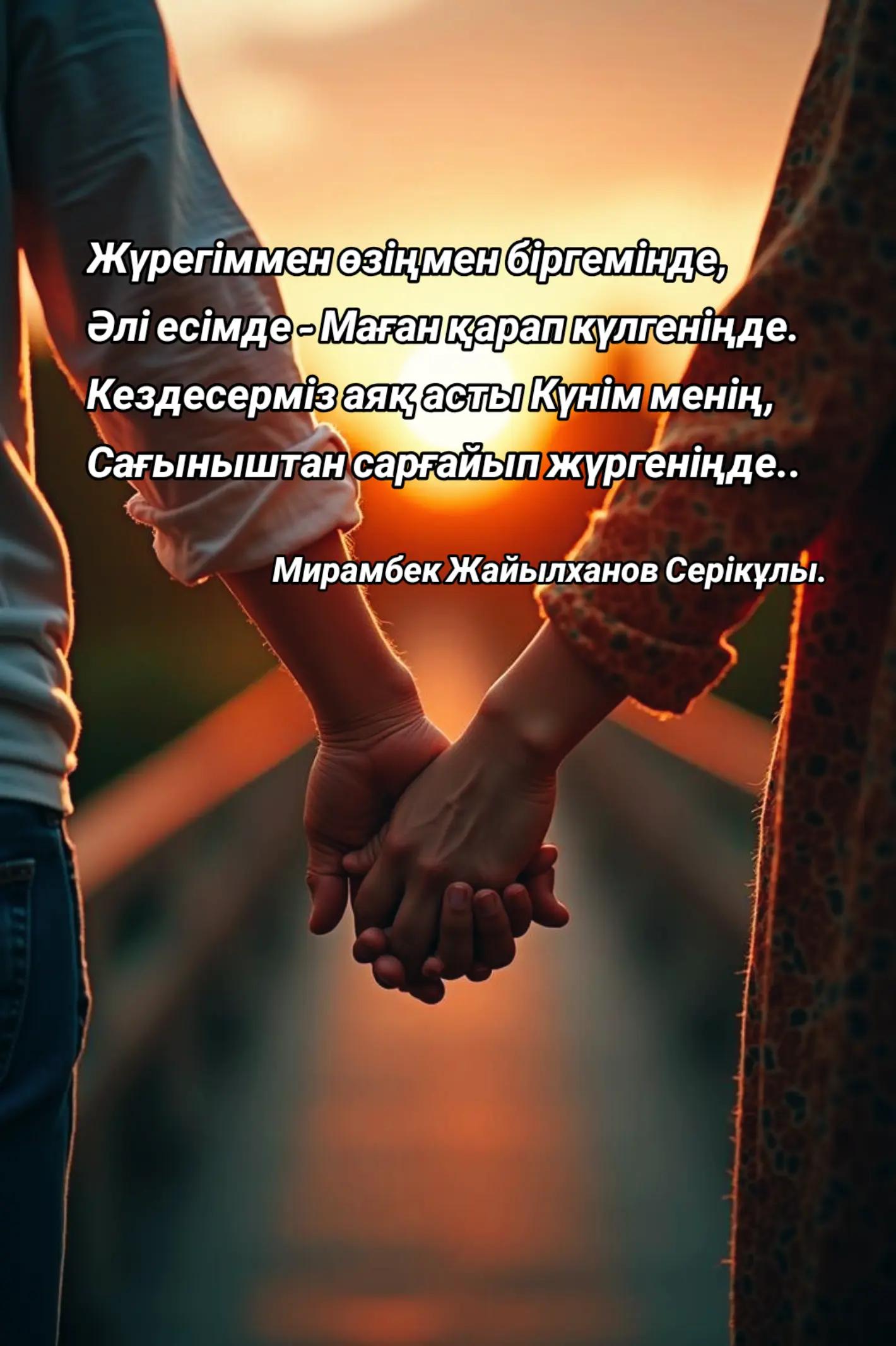 @MIRON 777