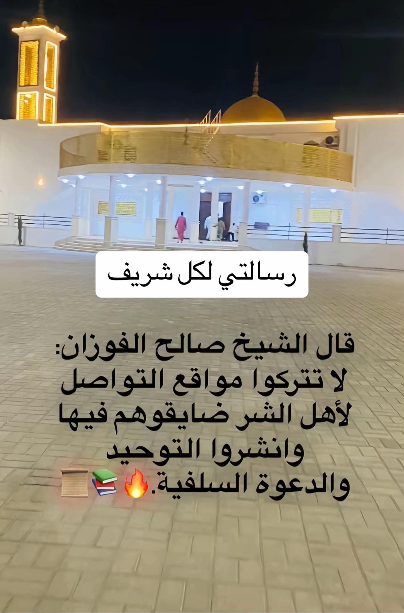 @برتوكول التيك توك