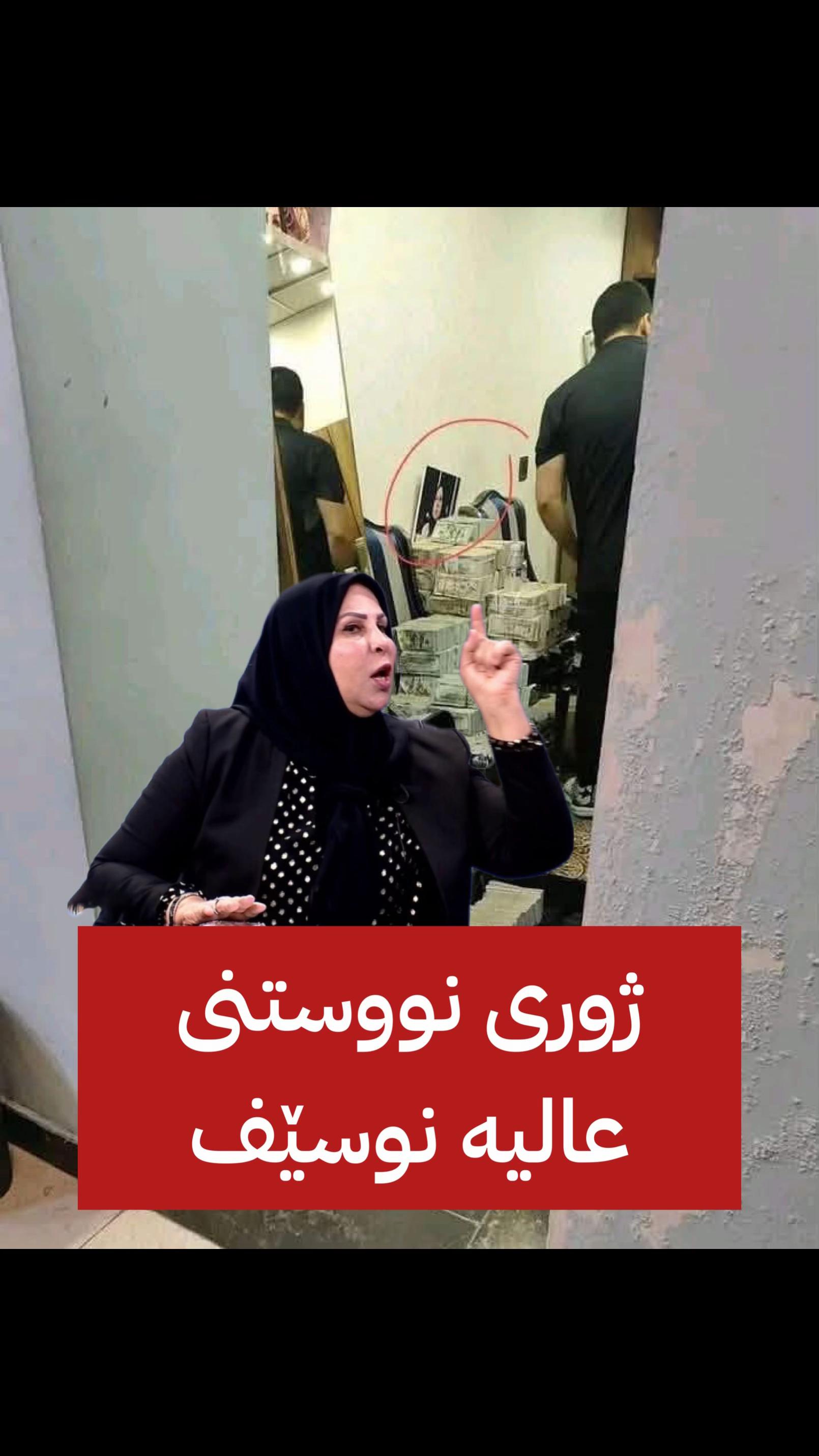 @🎤📺 𓆩جیگر هەركی𓆪 Journalist