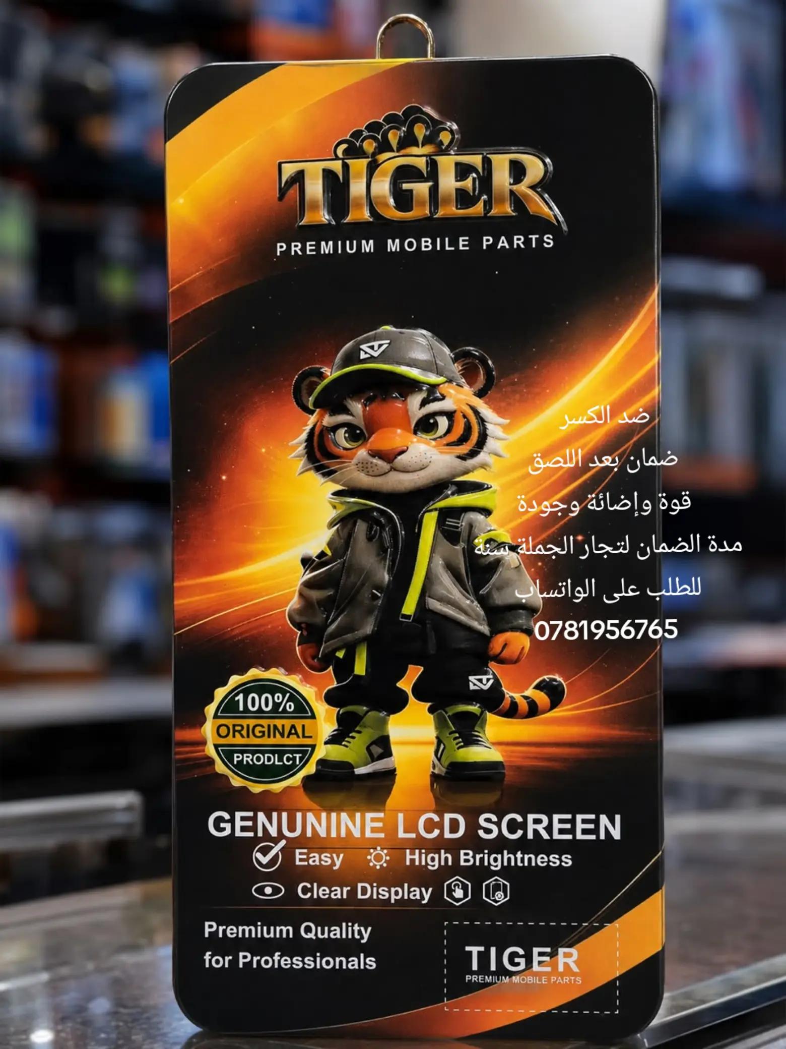 @tiger09