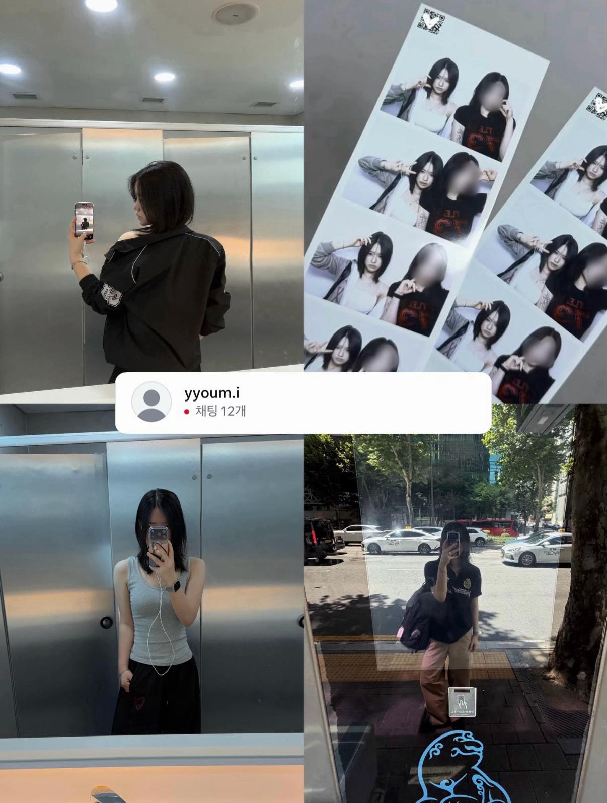 @유미