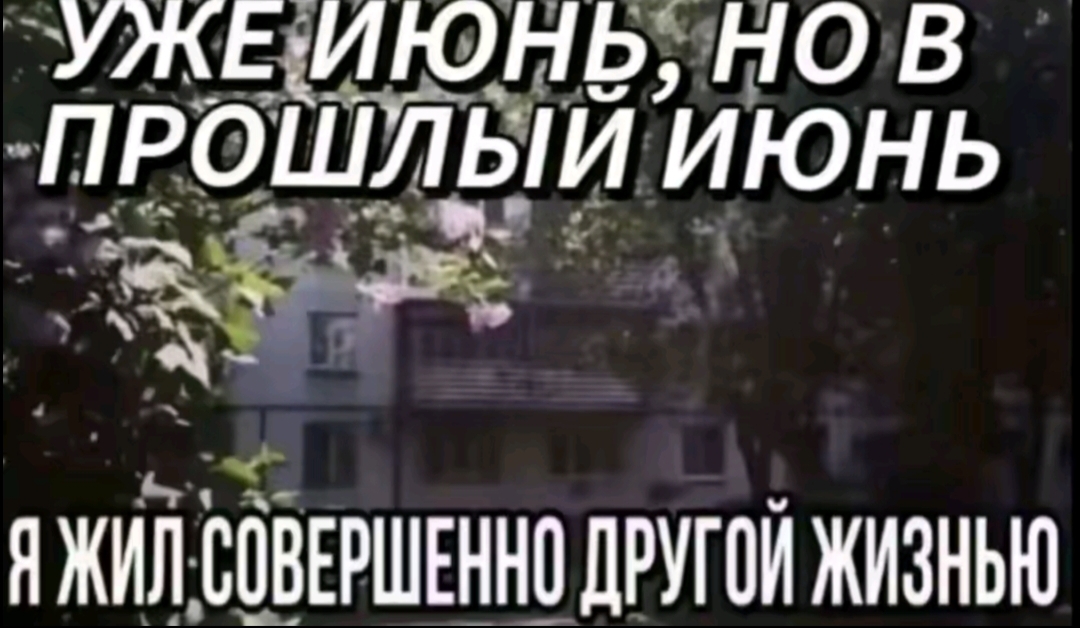 @Трава_ms