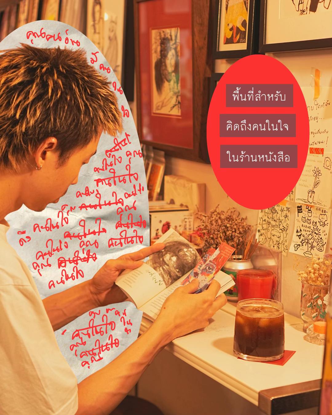 @Somewherebookshop&homecafe