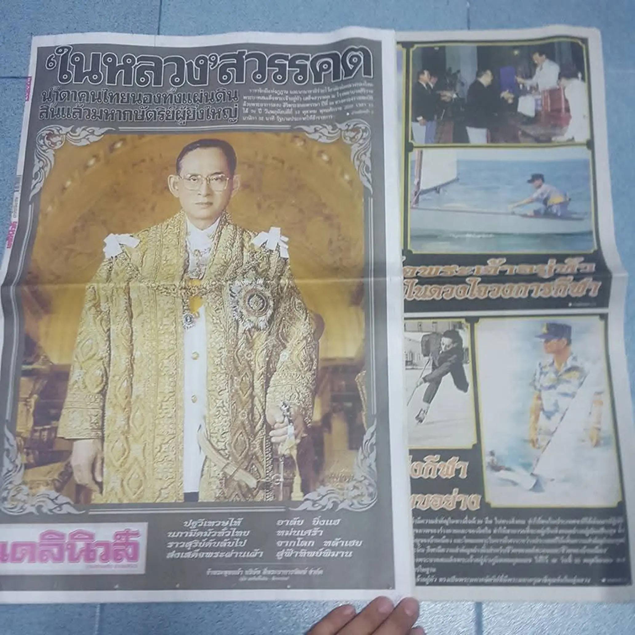 @Anuchit Tan Sinsombu