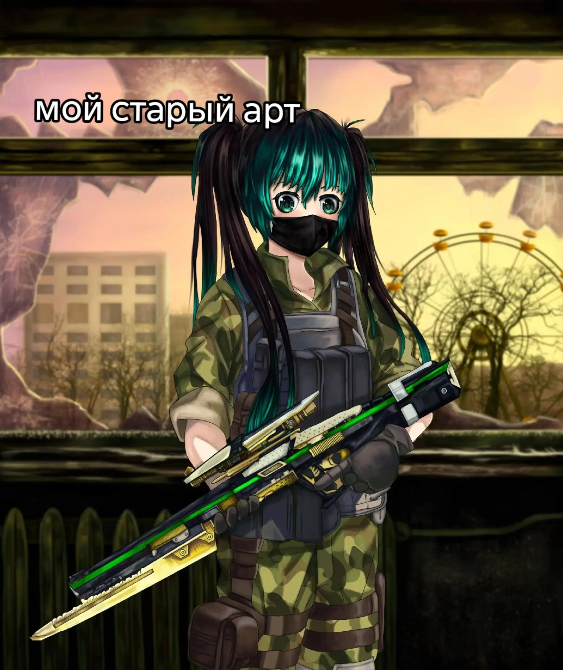 @тгк mikuart2Dvir