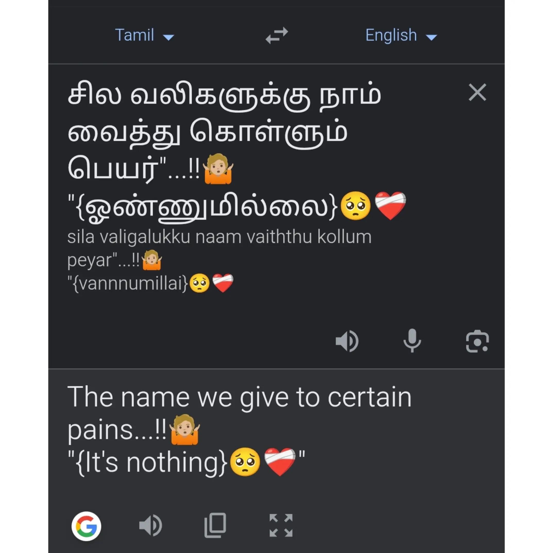 @ᴍʀ.sᴀᴊɪ..🔗❤️&zwj;🩹🥀{සජින්තන්}📌