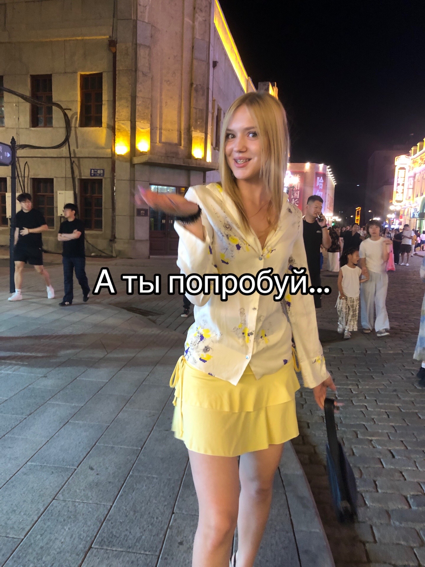 @Зая из рая