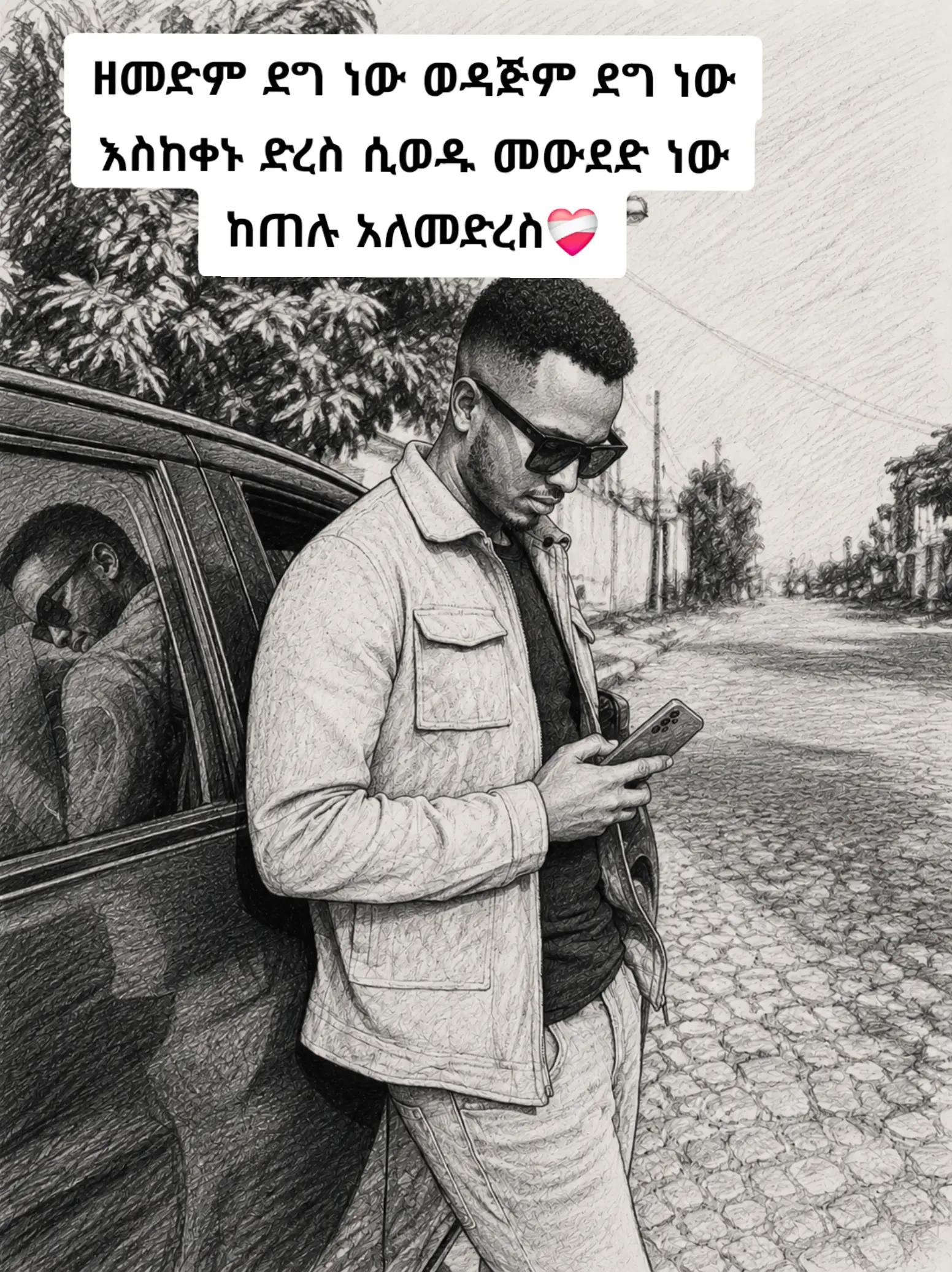 @ìbřahim🔥
