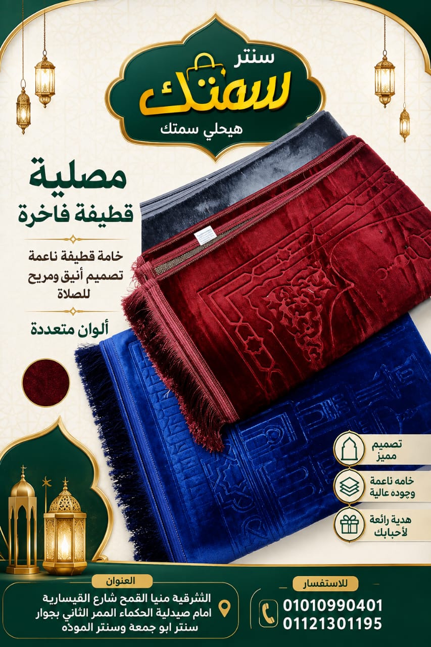 @سنتر سمتك