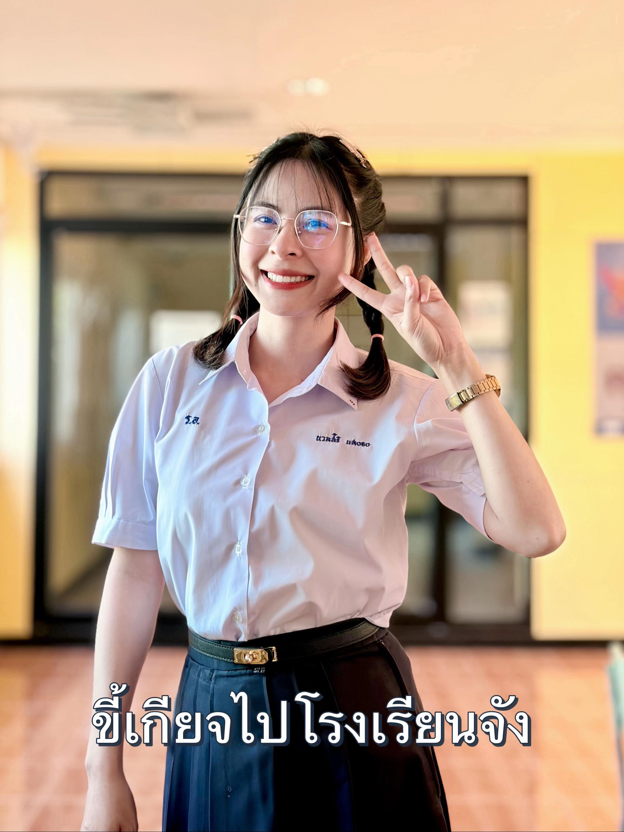 @ญฺ ญฺ (ช่องสำรอง)