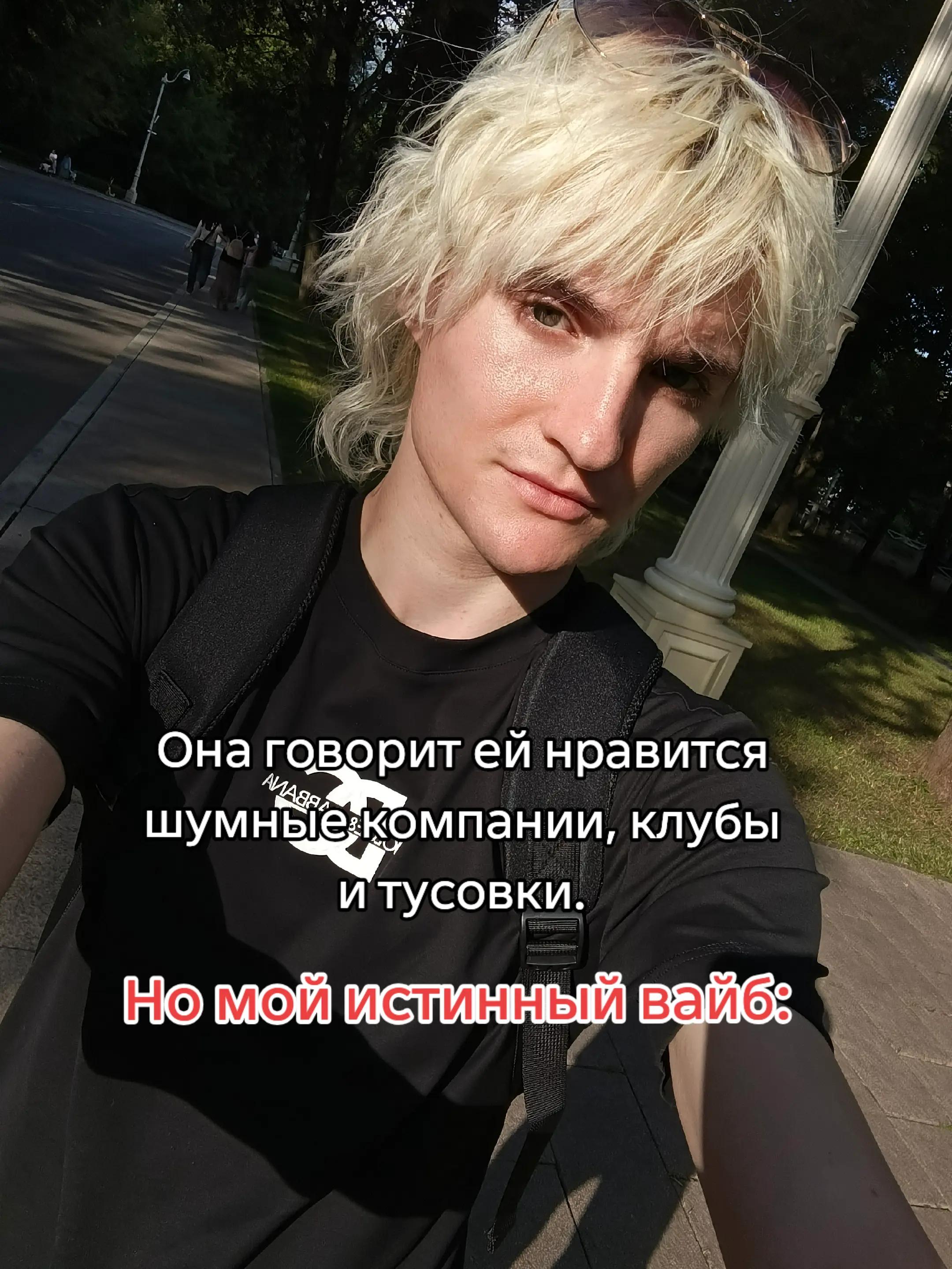 @AngryVice𒉭