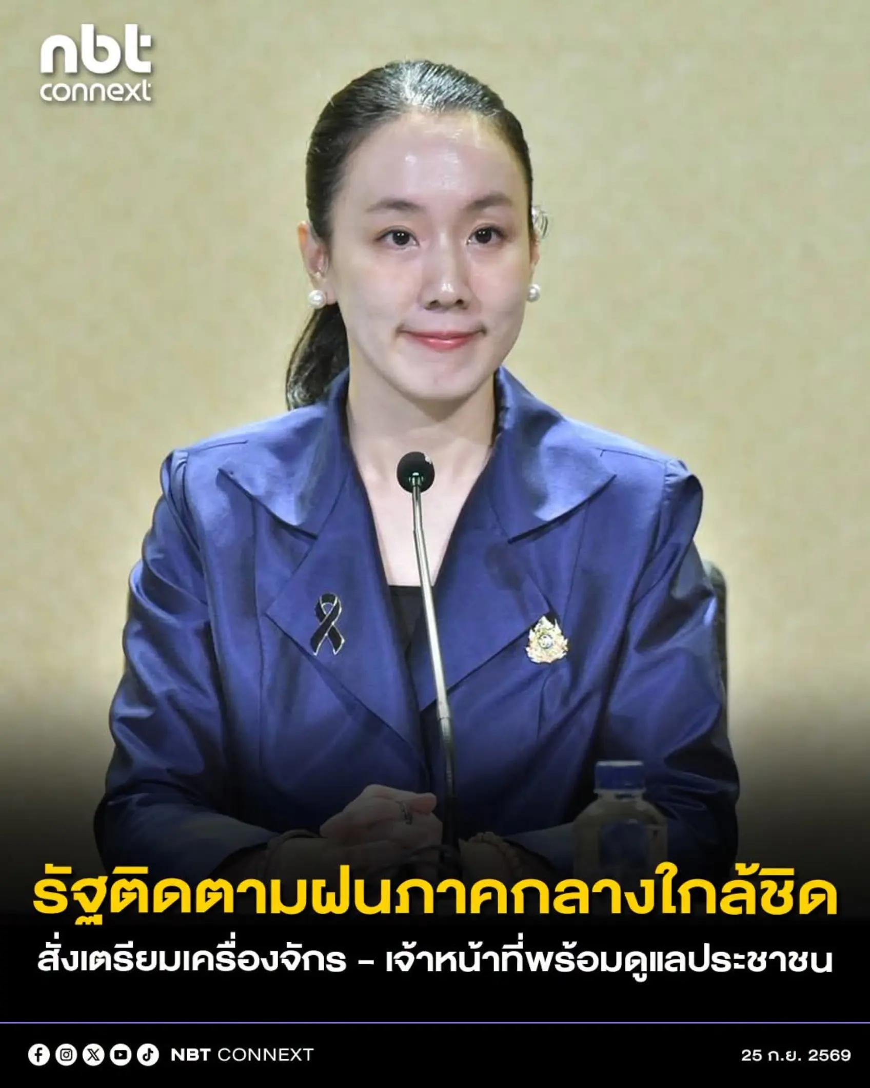 @° หมานิ้ง °
