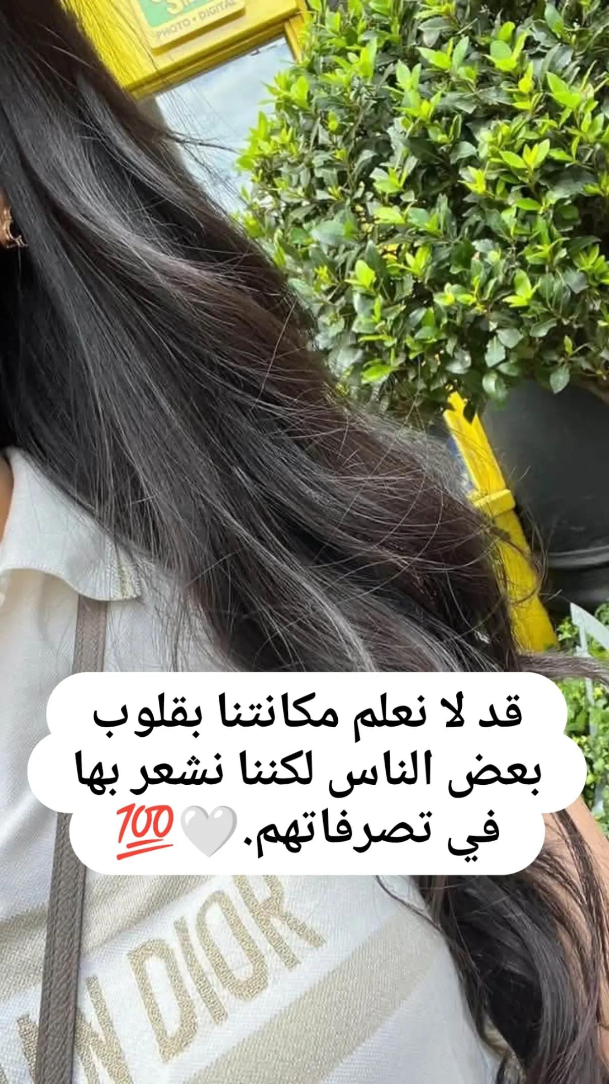 @رقہہة أنہہثہہى