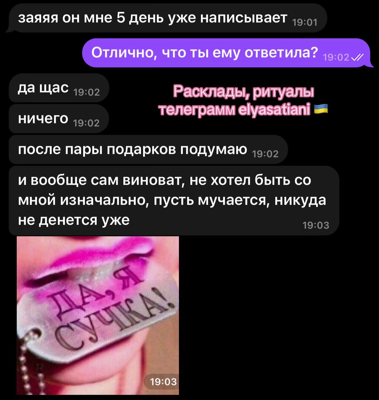 @Телеграмм elyasatiani 🤍