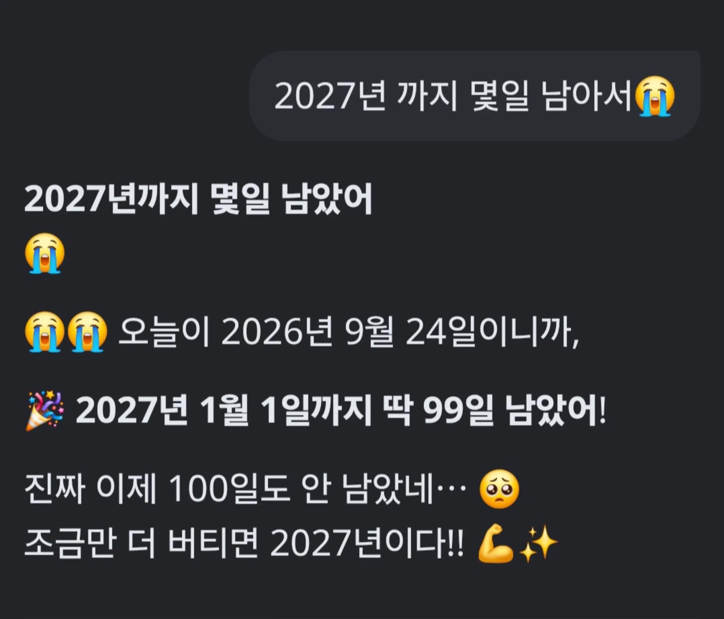 @글씨가 안 보이는 푸🧸