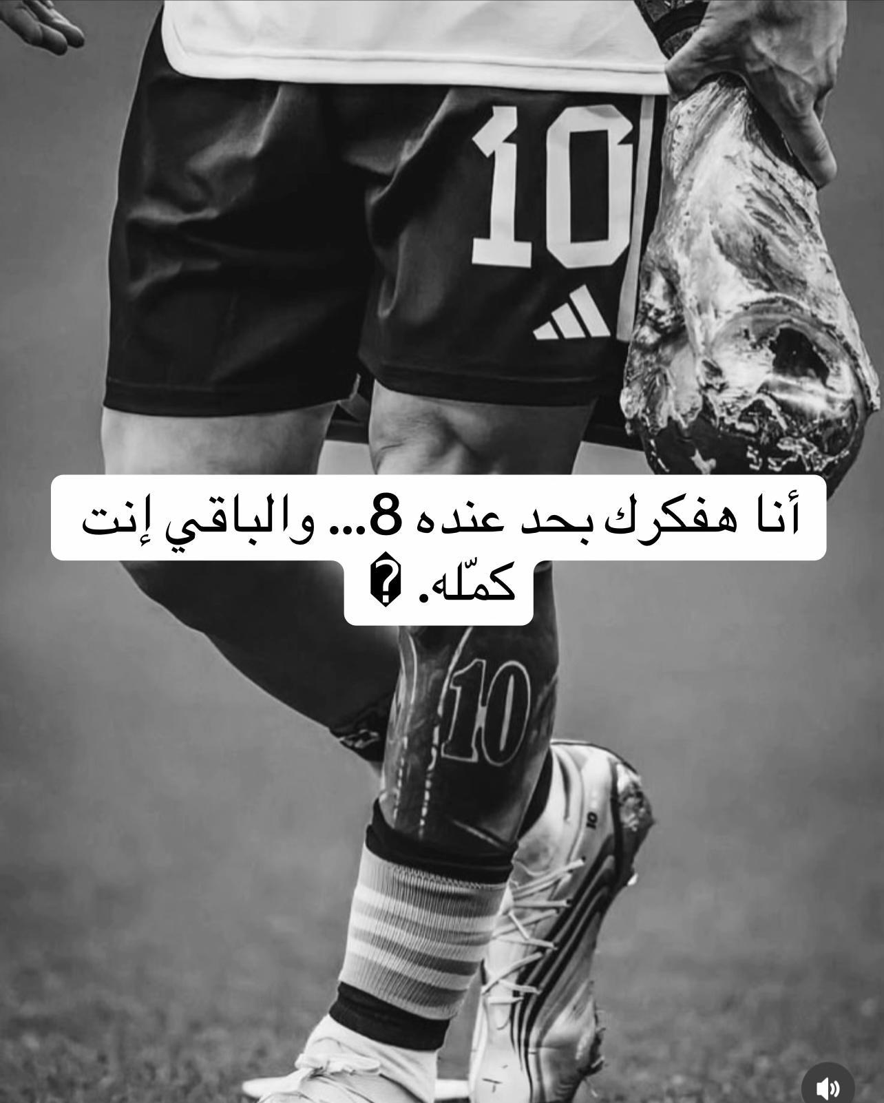 @"دفن مـؤخ ـر"♥︎..FCB